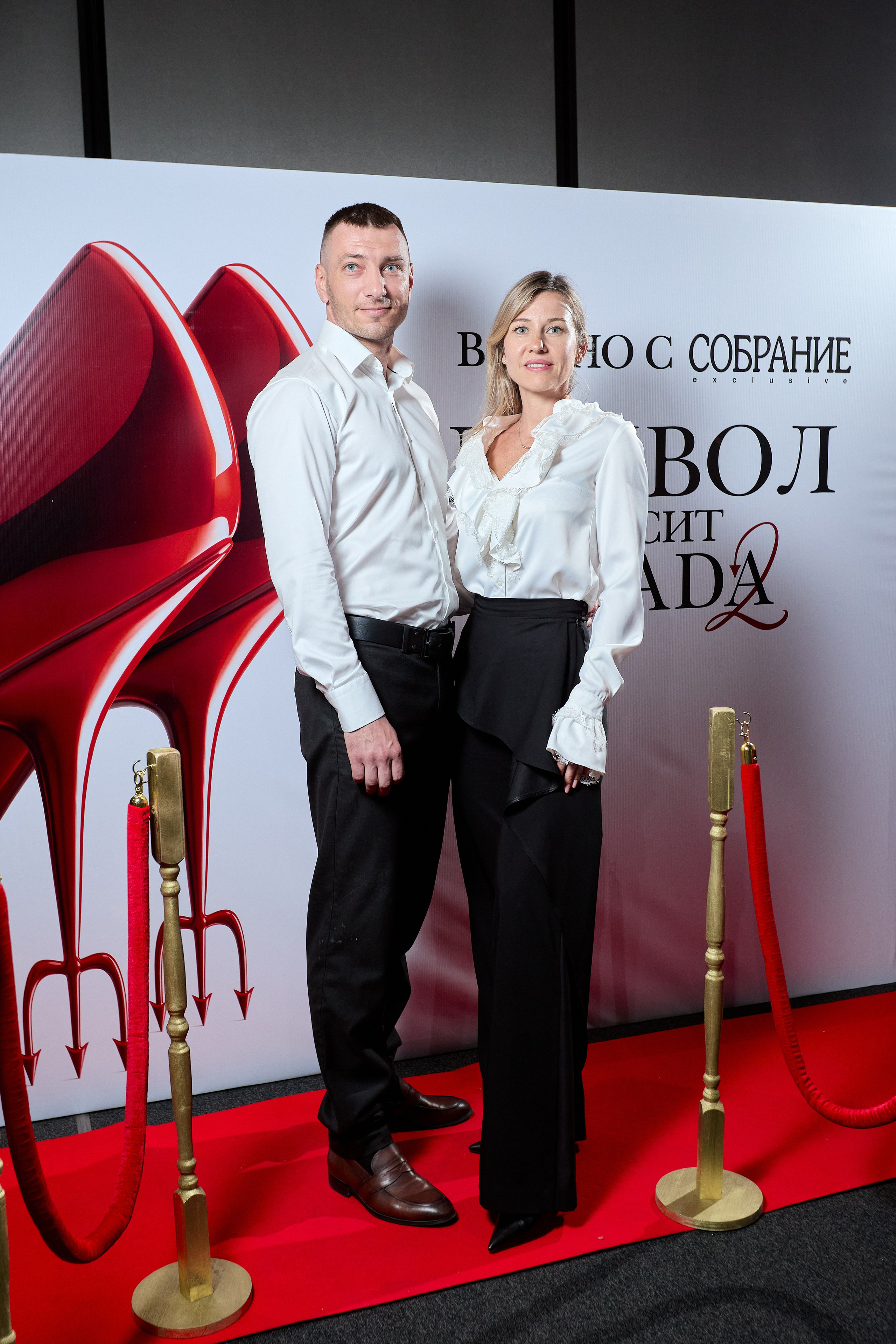 СОБРАНИЕ х ДЬЯВОЛ НОСИТ PRADA 2. СВОИ. ФОТООТЧЕТЫ-СОБЫТИЯ-МЕСТА