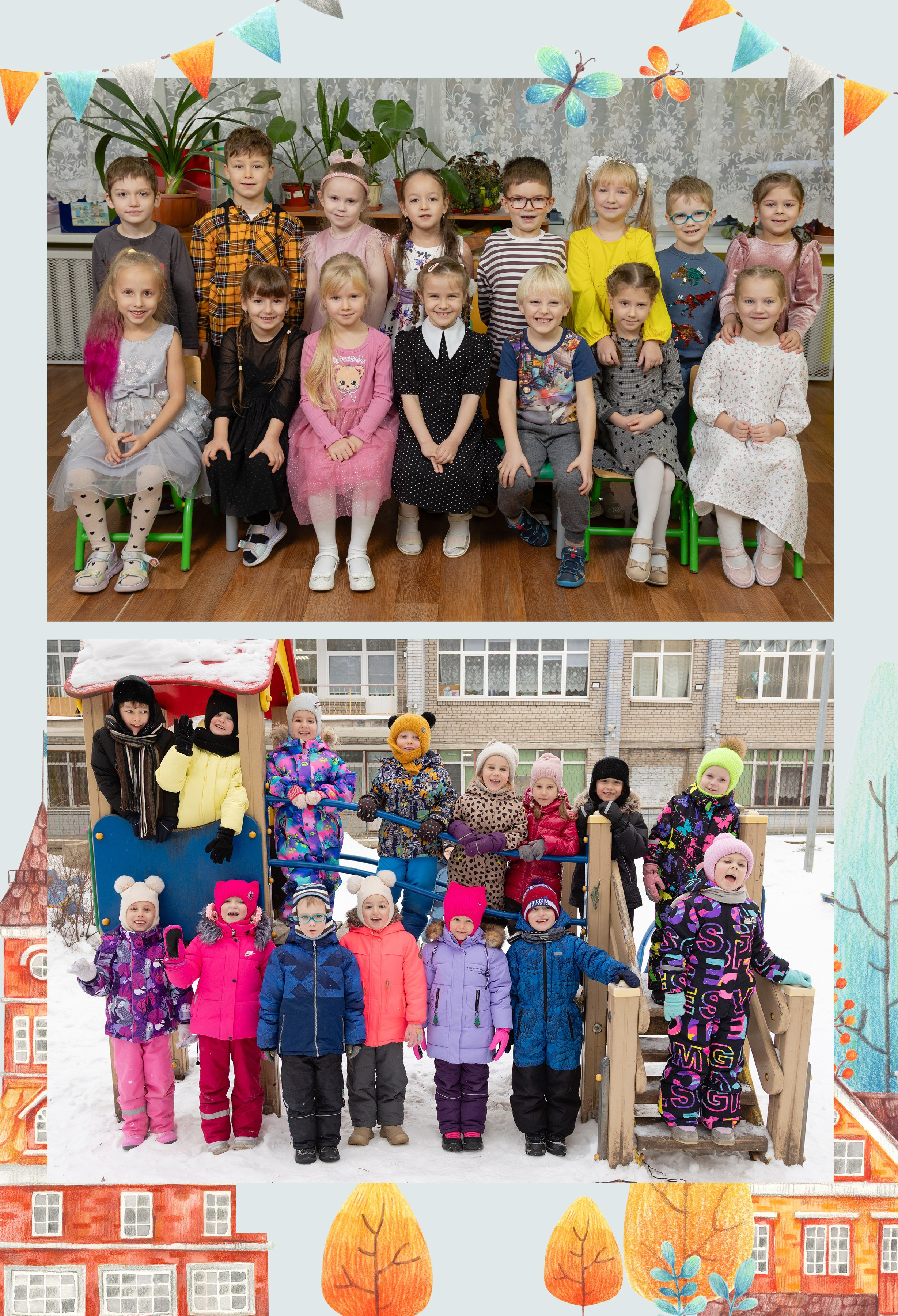 Детский сад. Фотограф Кристина Филькова