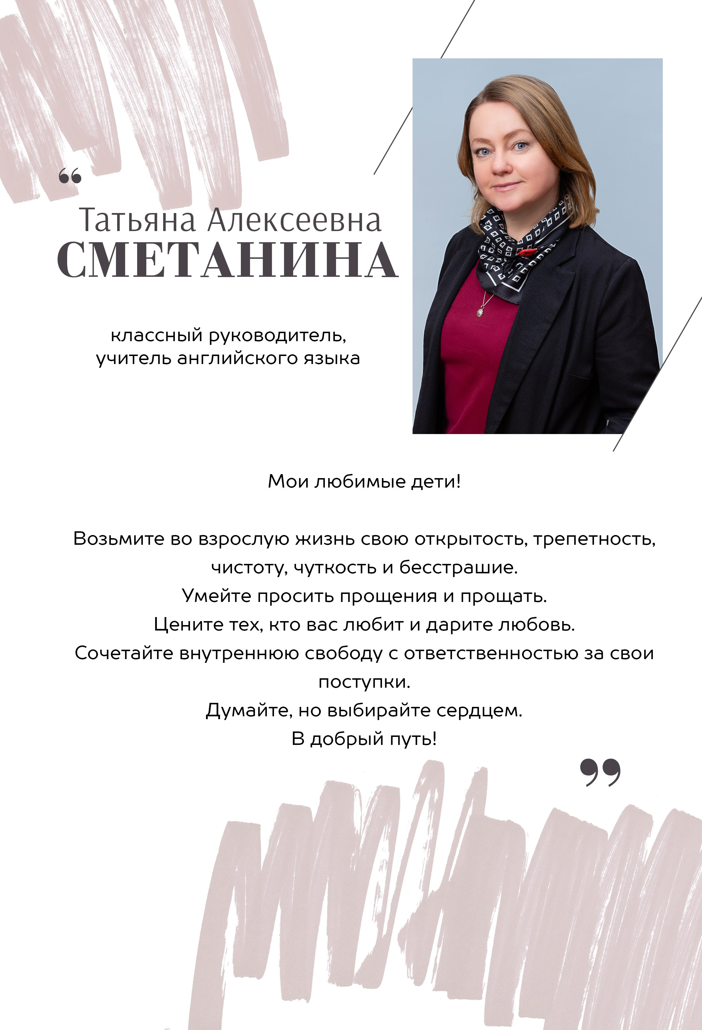 Школа. Фотограф Кристина Филькова