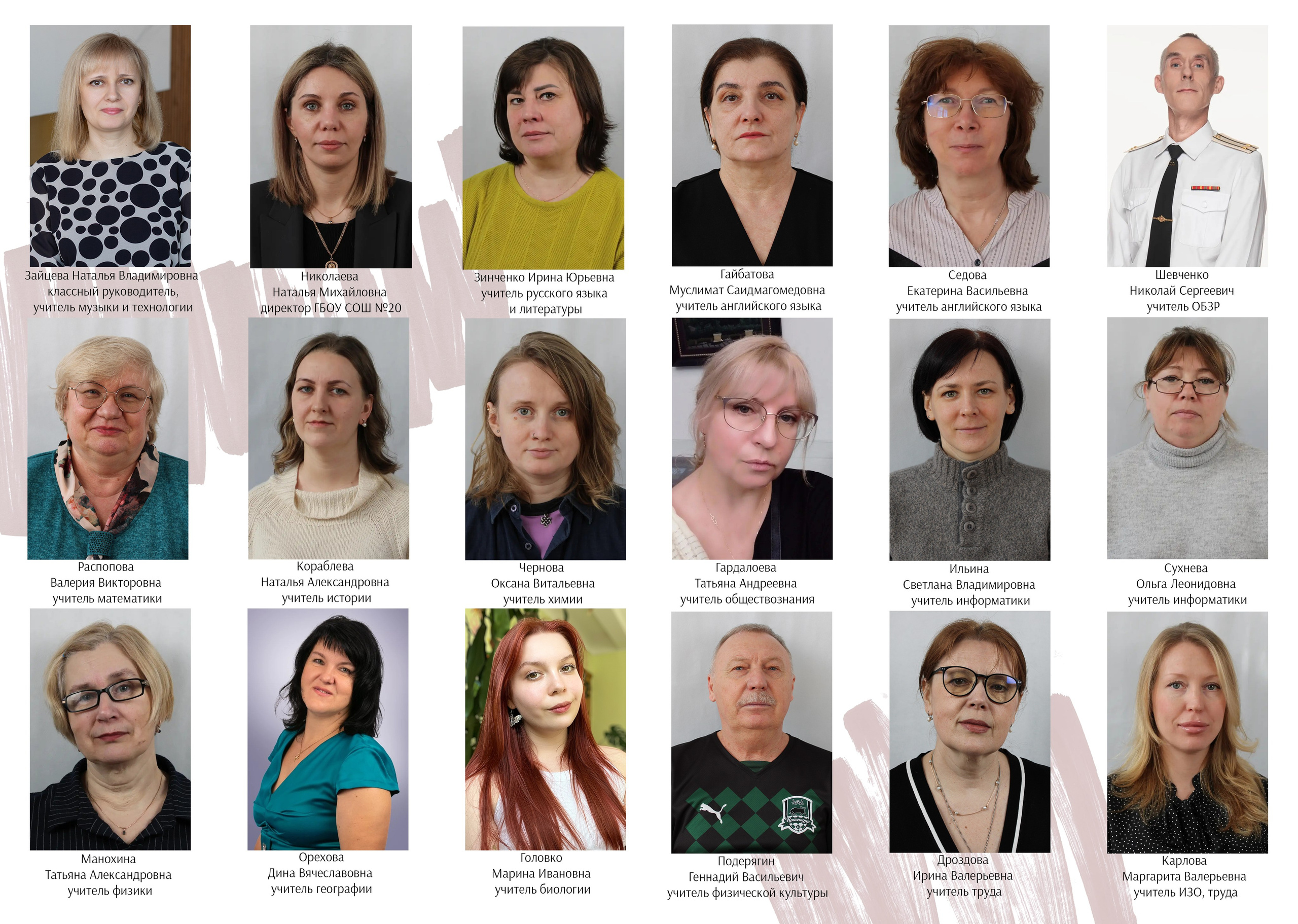 Школа. Фотограф Кристина Филькова