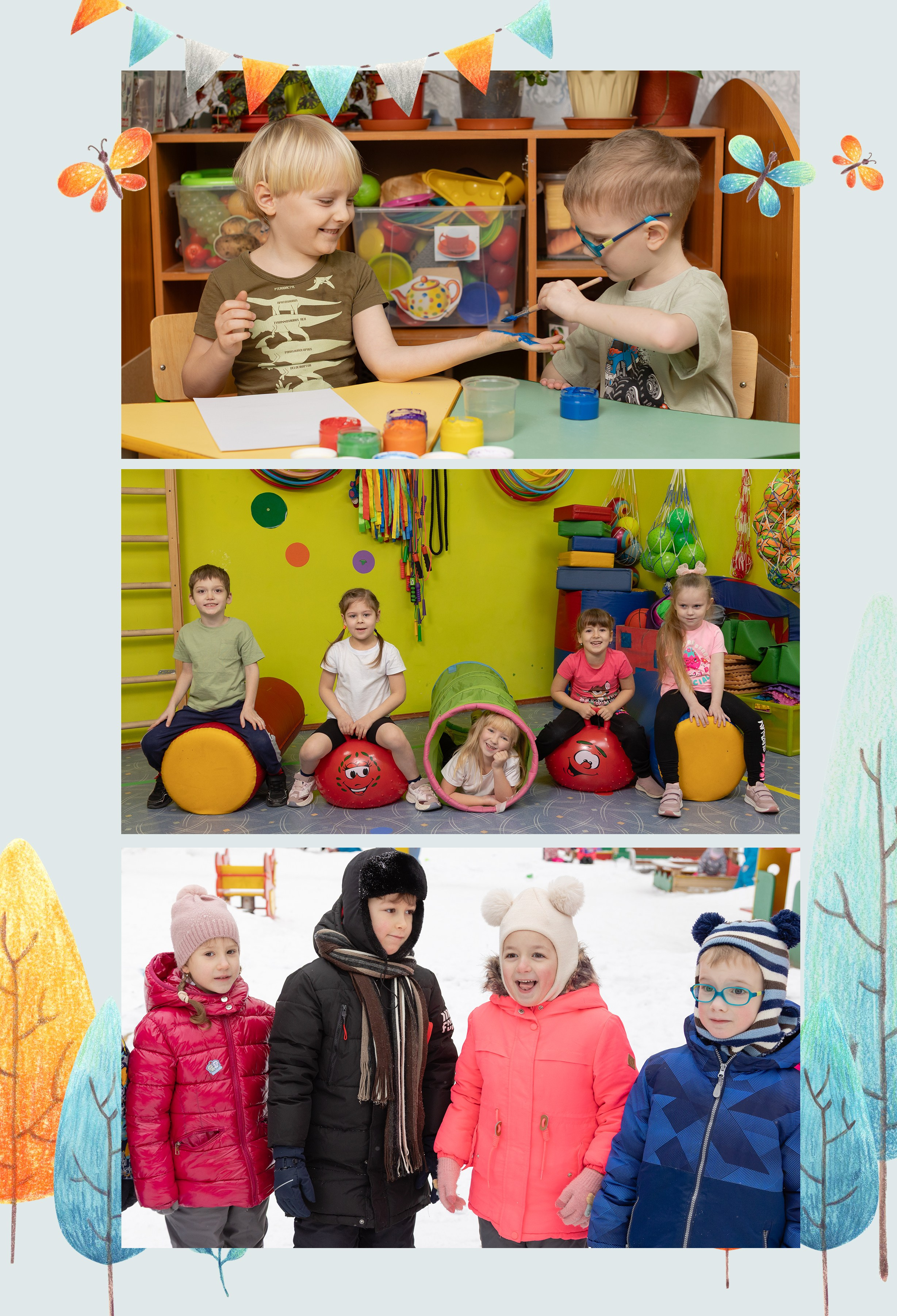 Детский сад. Фотограф Кристина Филькова