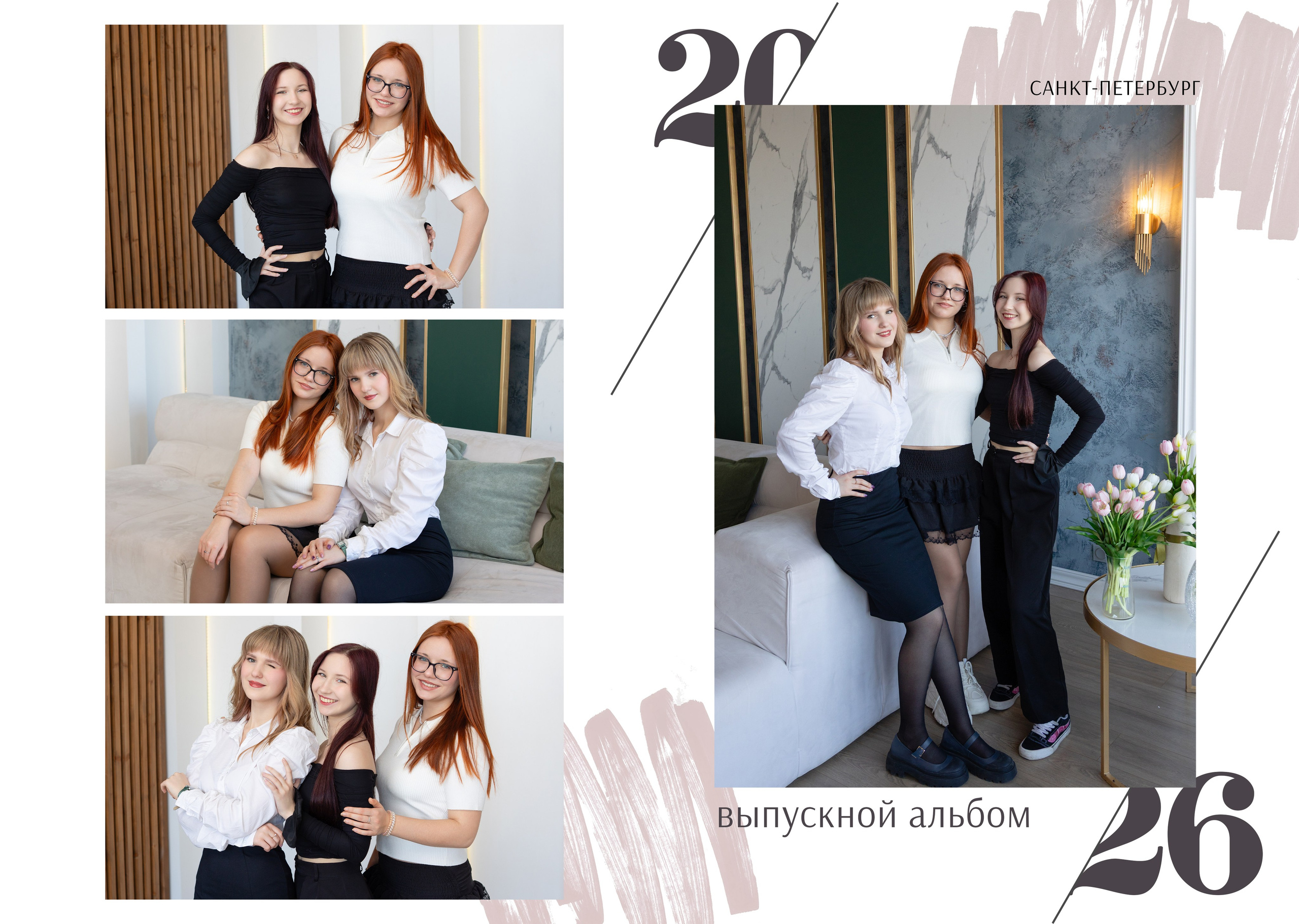 Школа. Фотограф Кристина Филькова