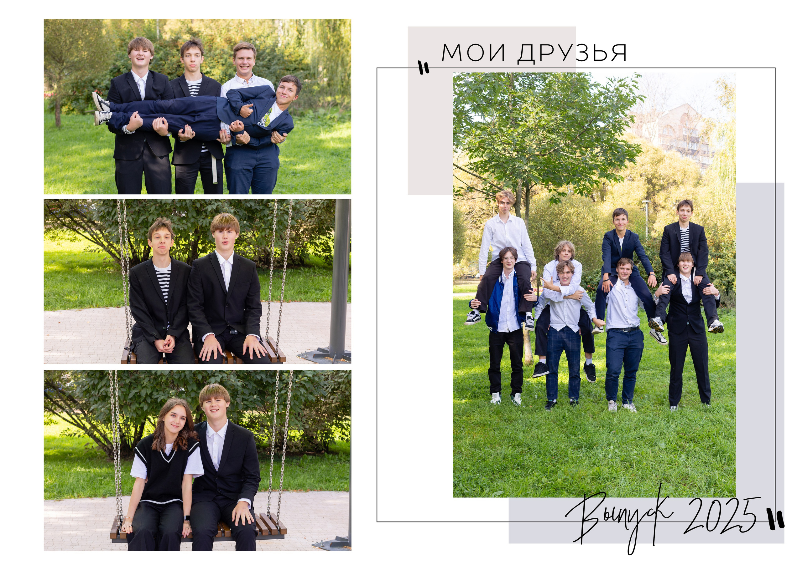Школа. Фотограф Кристина Филькова