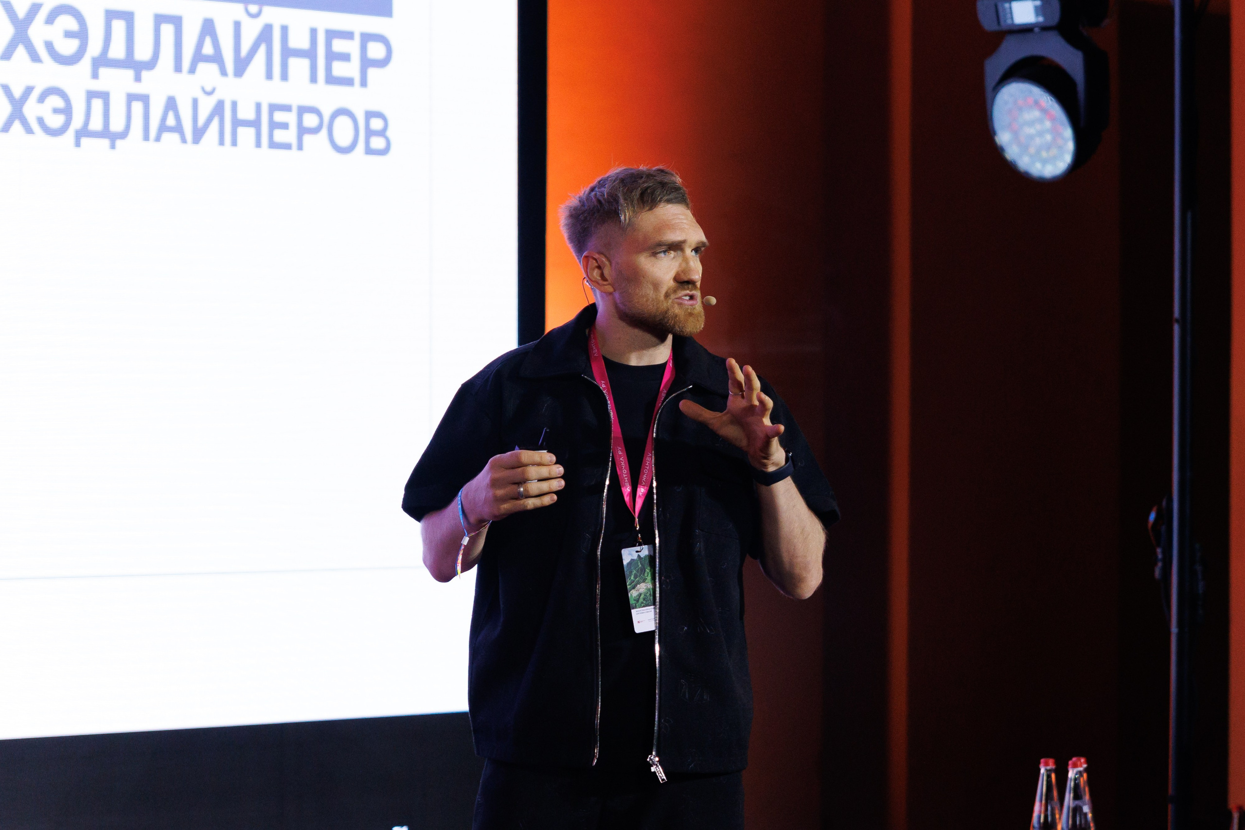 Конференции/Выступления спикеров. Фотограф Арина Тамочкина