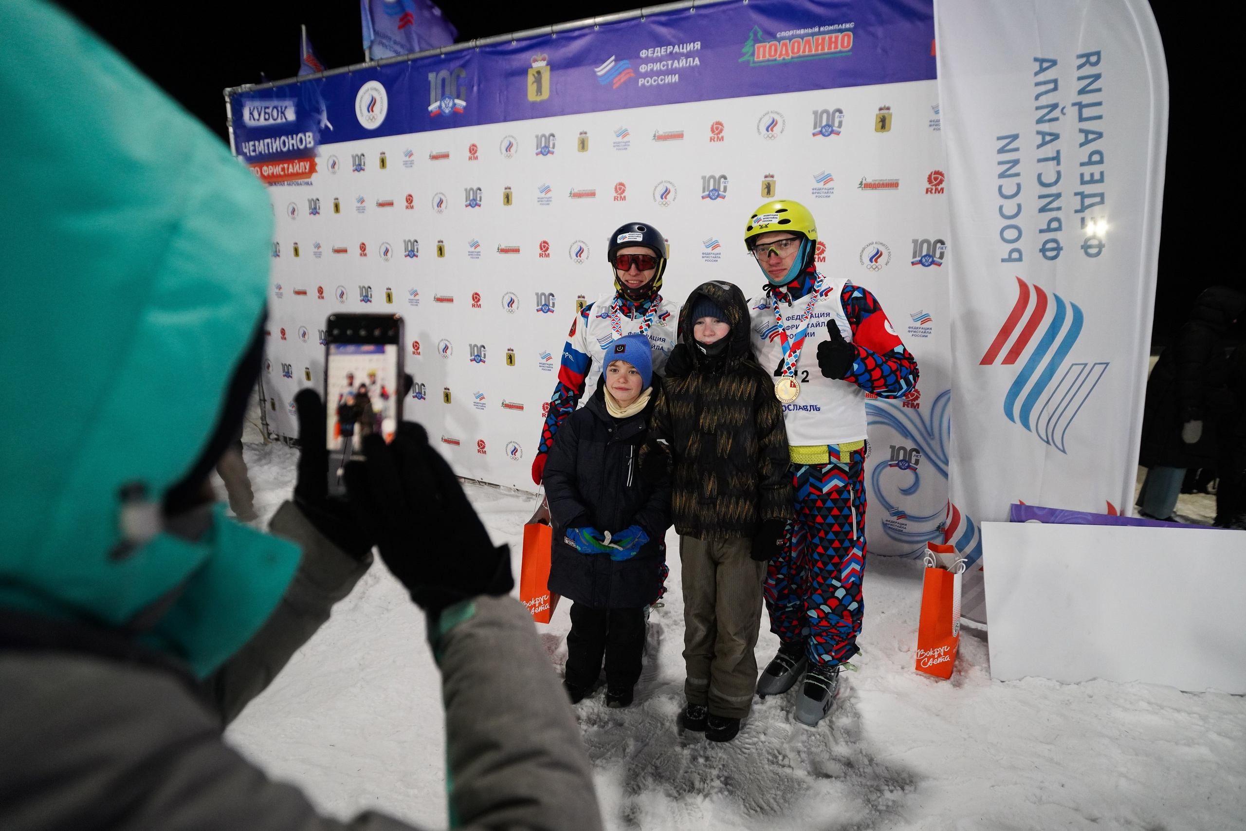 «Кубок Чемпионов» по фристайлу — 2 день. Репортажный фотограф Сергей Сажин г. Ярославль