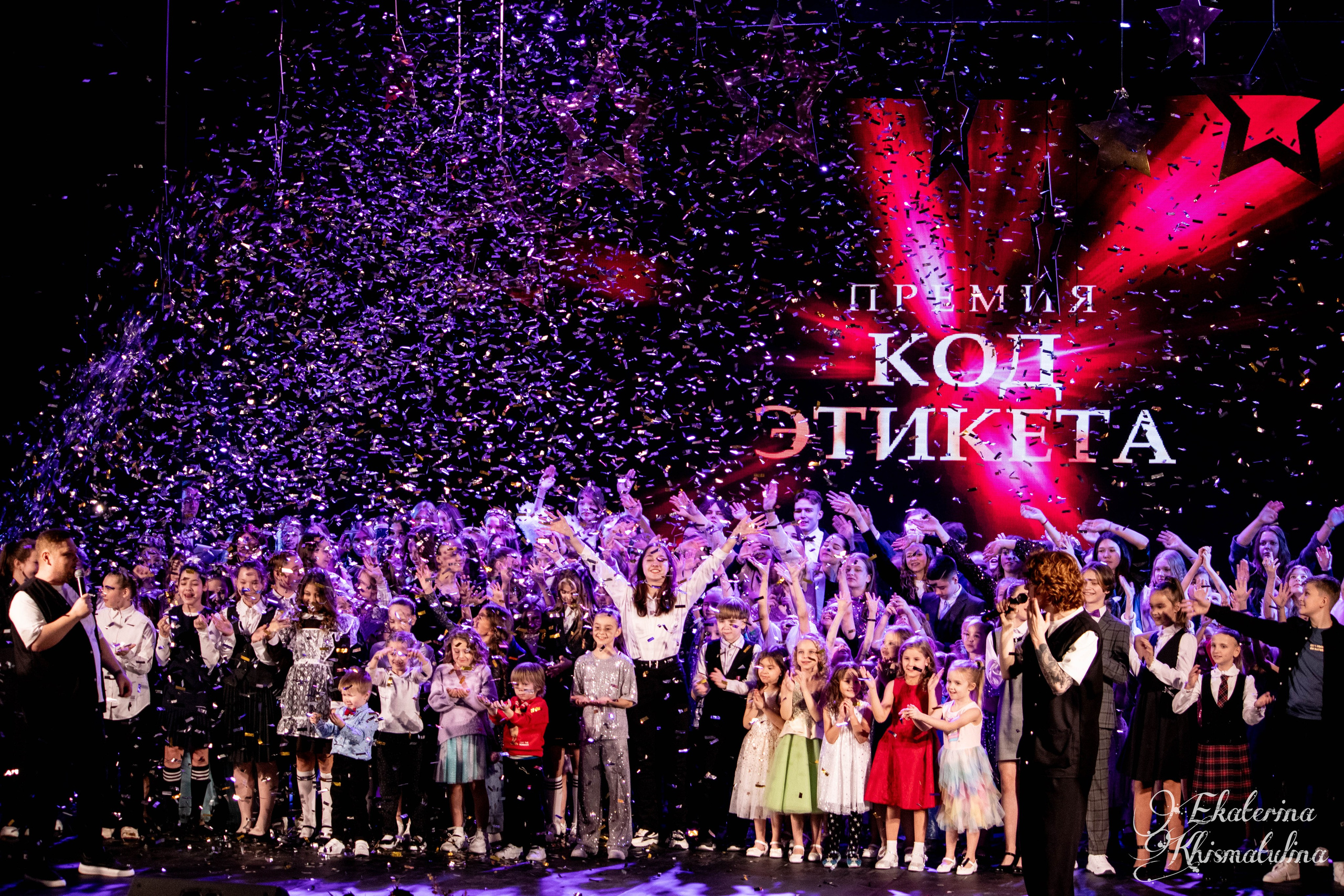 Премия Код «Этикета». Фотограф в Нижнем Новгороде Екатерина Хисматулина