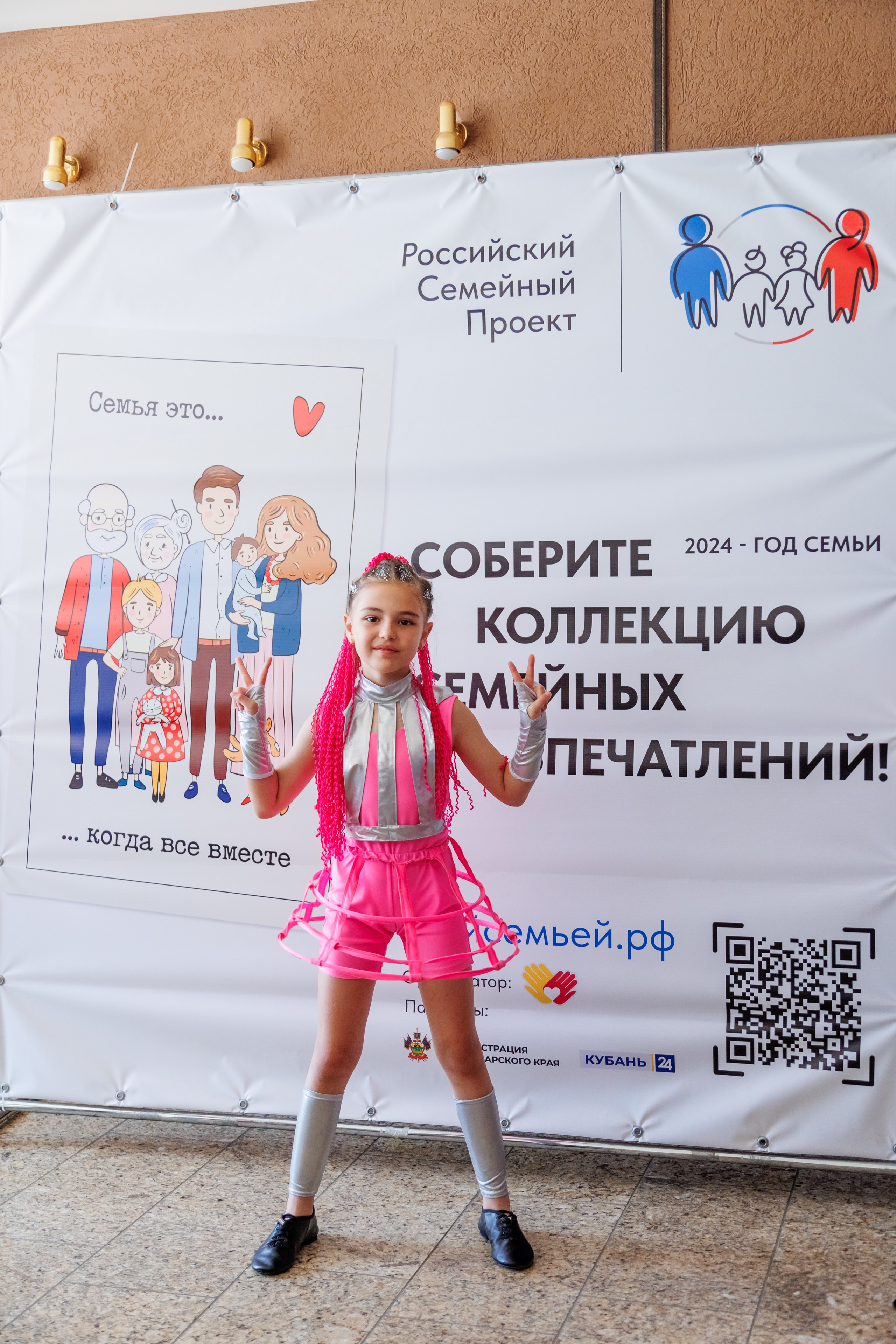 Концерт «Монпансье». Свадебный и семейный фотограф в Армавире