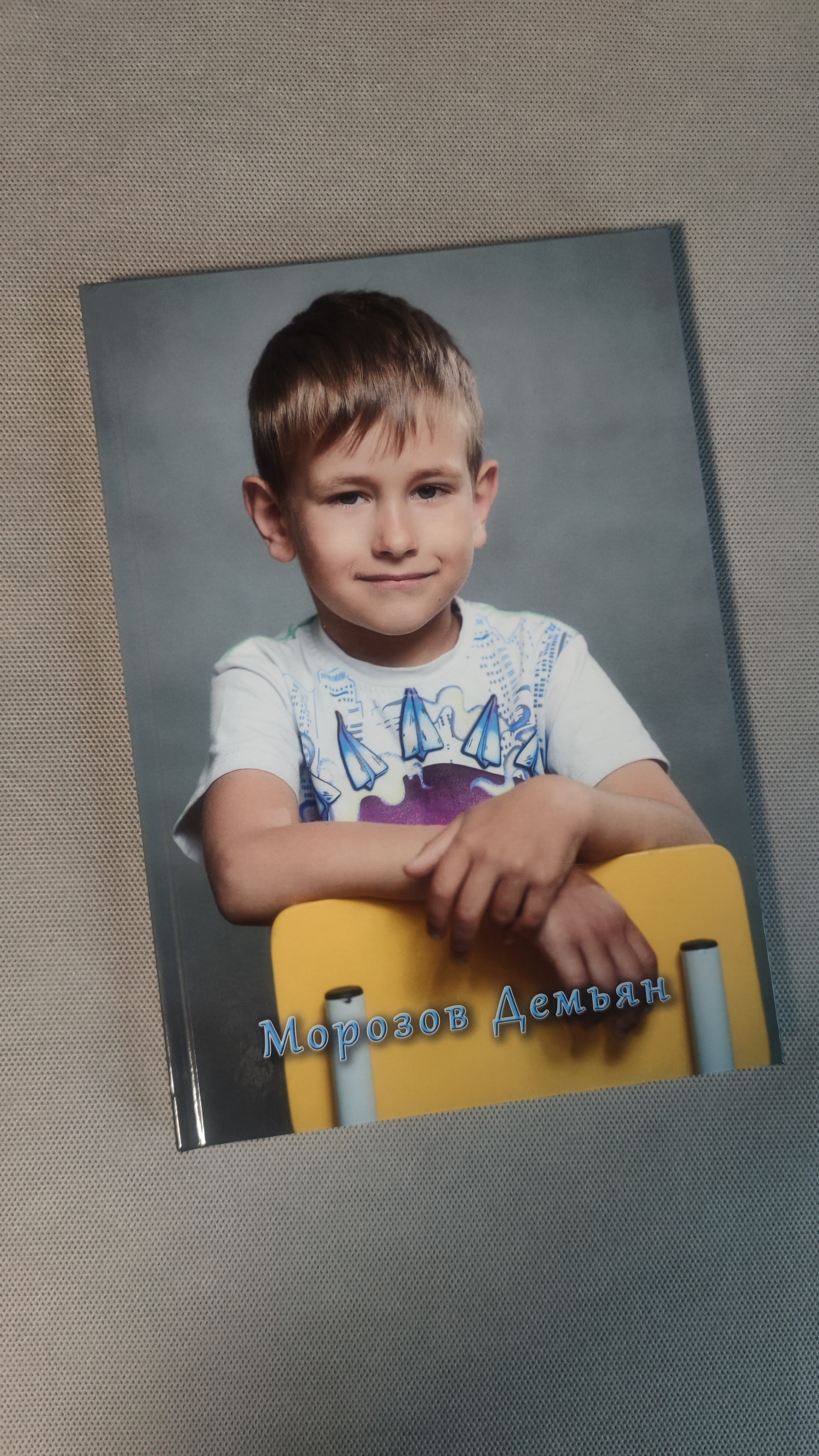 Выпускной альбом детский сад. Выпускные фотокниги во Владивостоке Джуган Елена