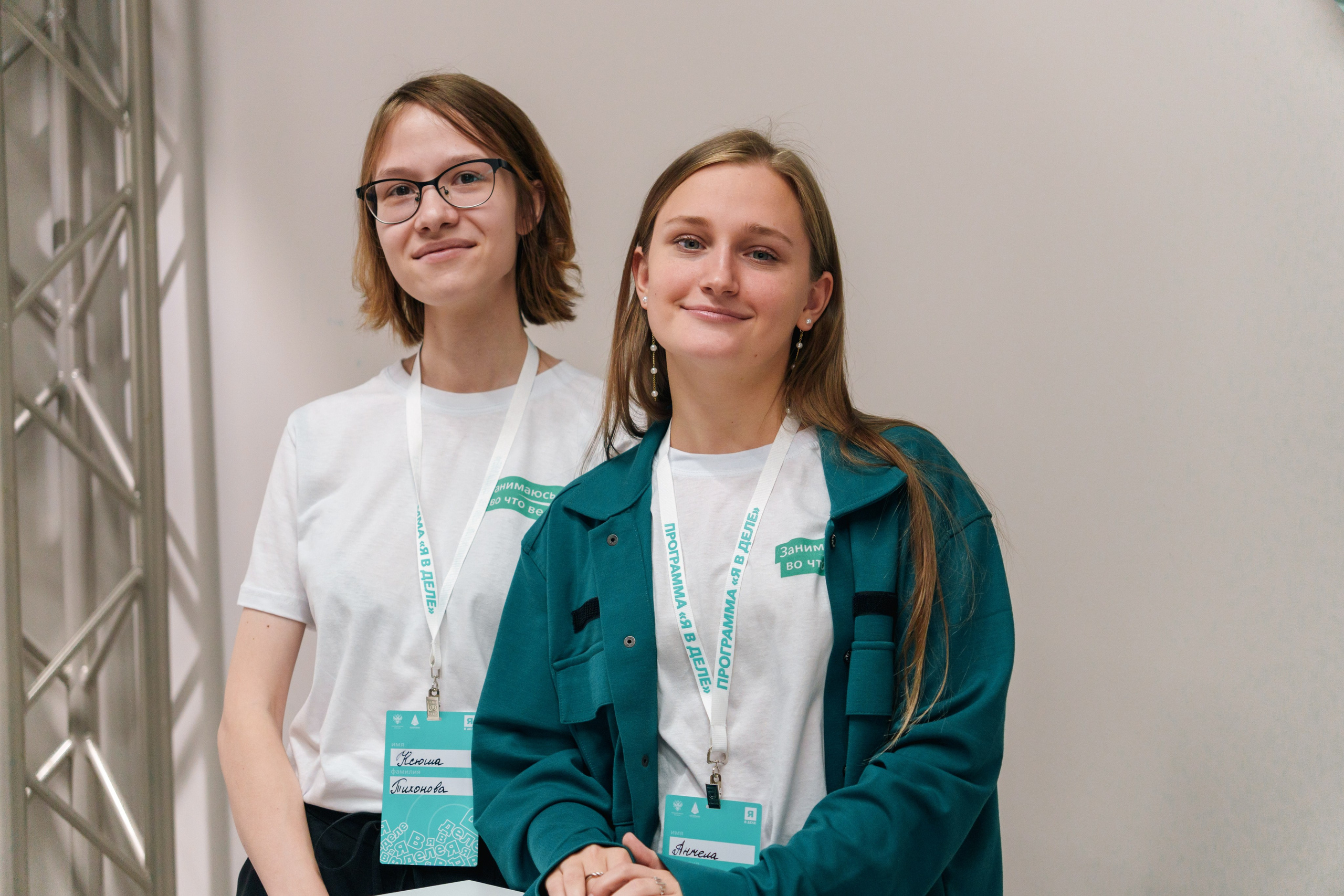 Открытие образовательной программы «Я в деле», 6 сезон. Фотограф в Санкт-Петербурге Ибрагимова Алина