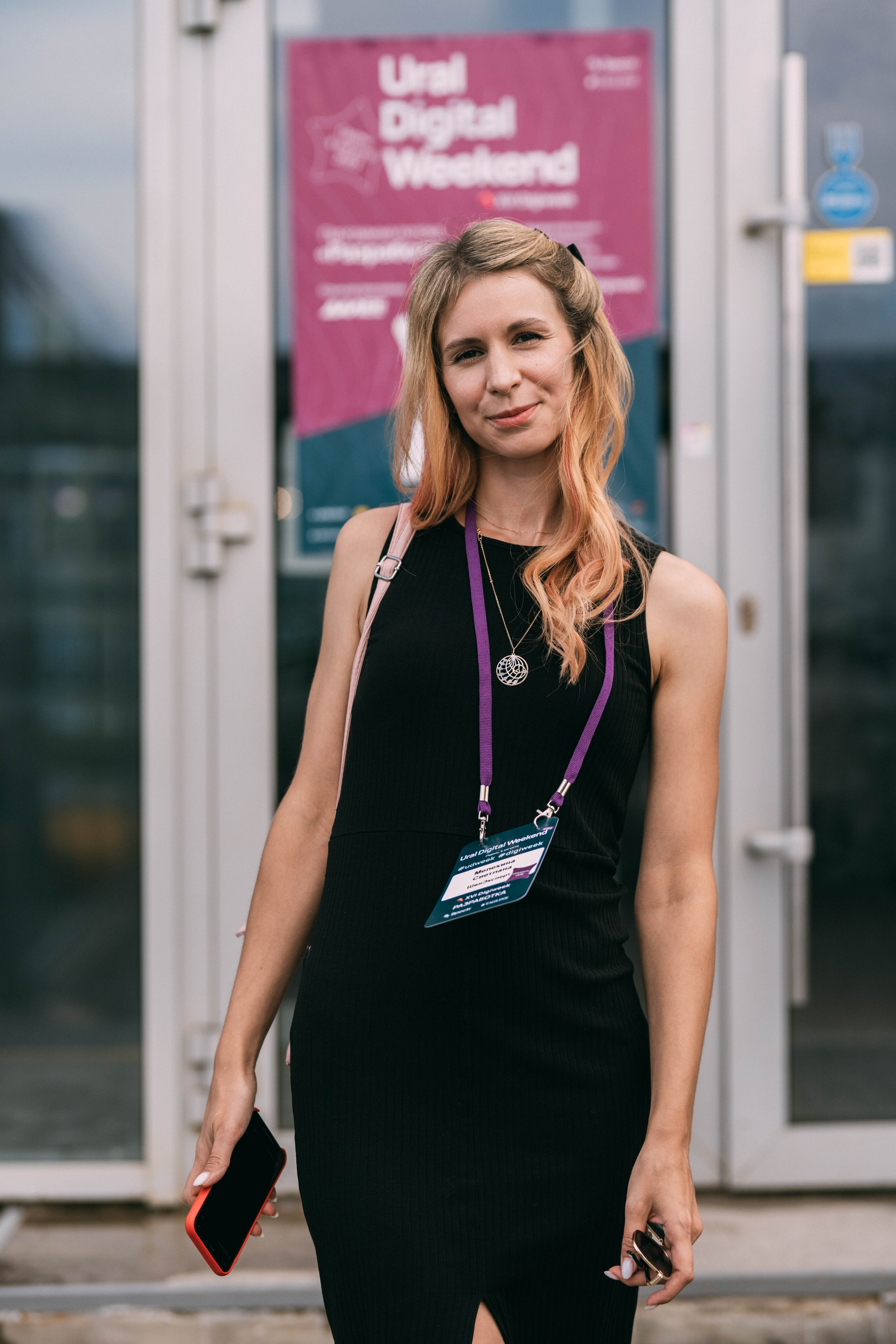 Ural Digital weekend. Свадебный и Мужской фотограф