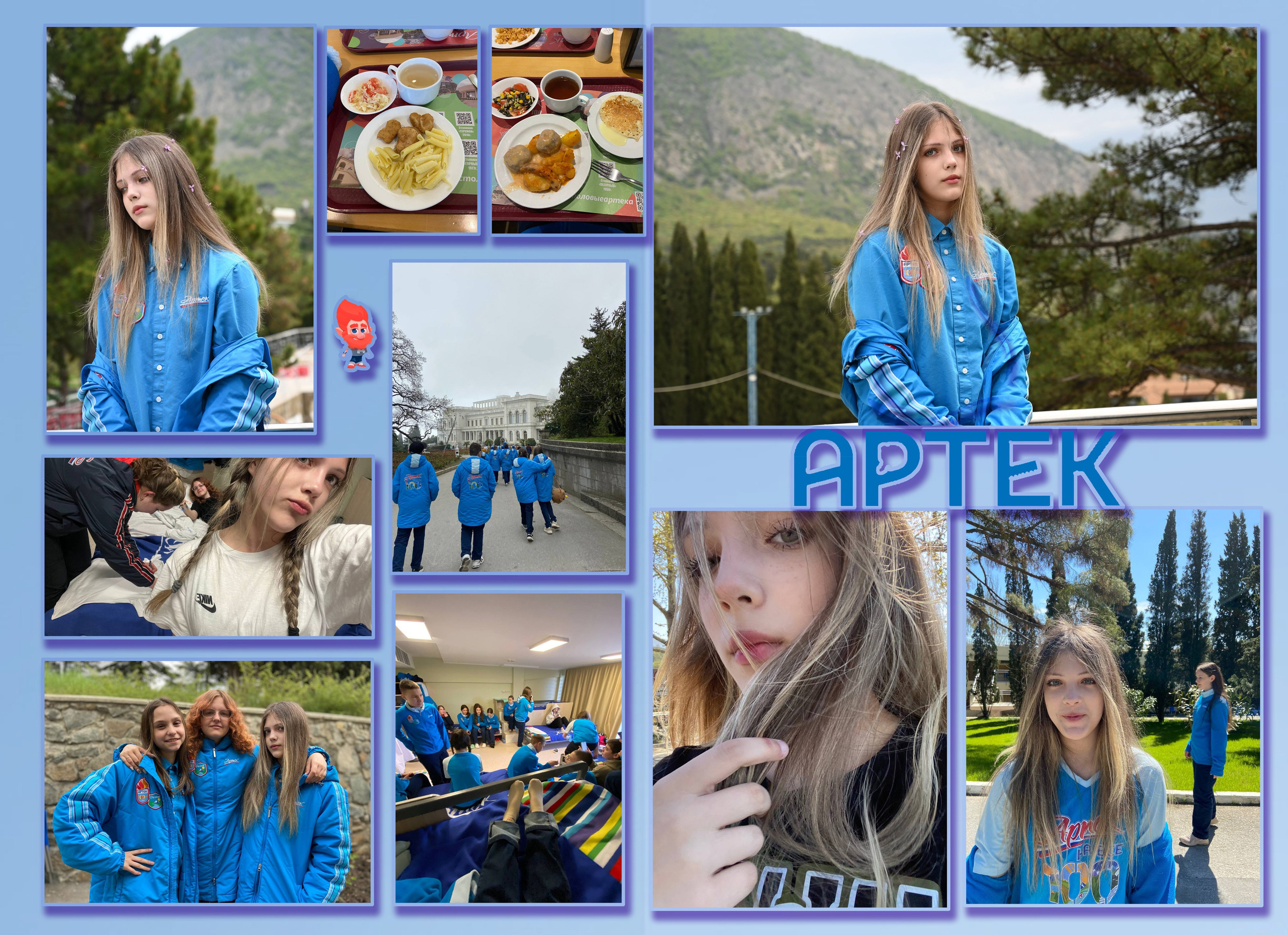 Альбом для Маргариты Артек. Семейный детский фотограф в Красноярске Скачкова Юлия