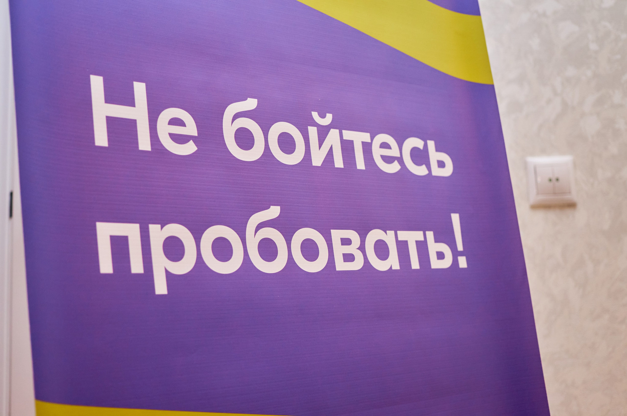 Окружной форум добровольцев СФО и ДФО. Фотограф | Кнышева Валерия | Санкт-Петербург