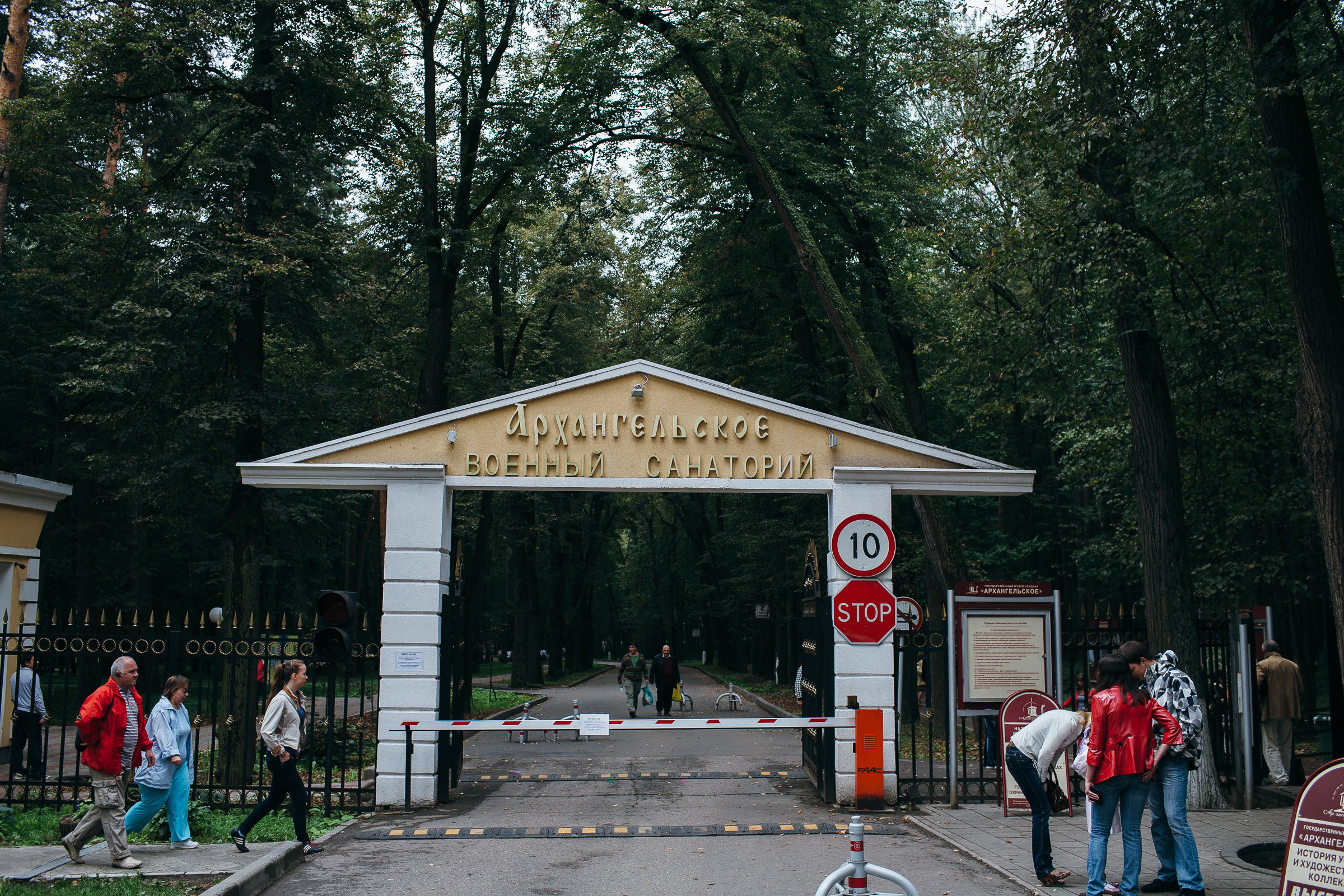 Свадьба Дмитрия и Юлианны в Москве. Фотограф Антон Бубликов Сыктывкар