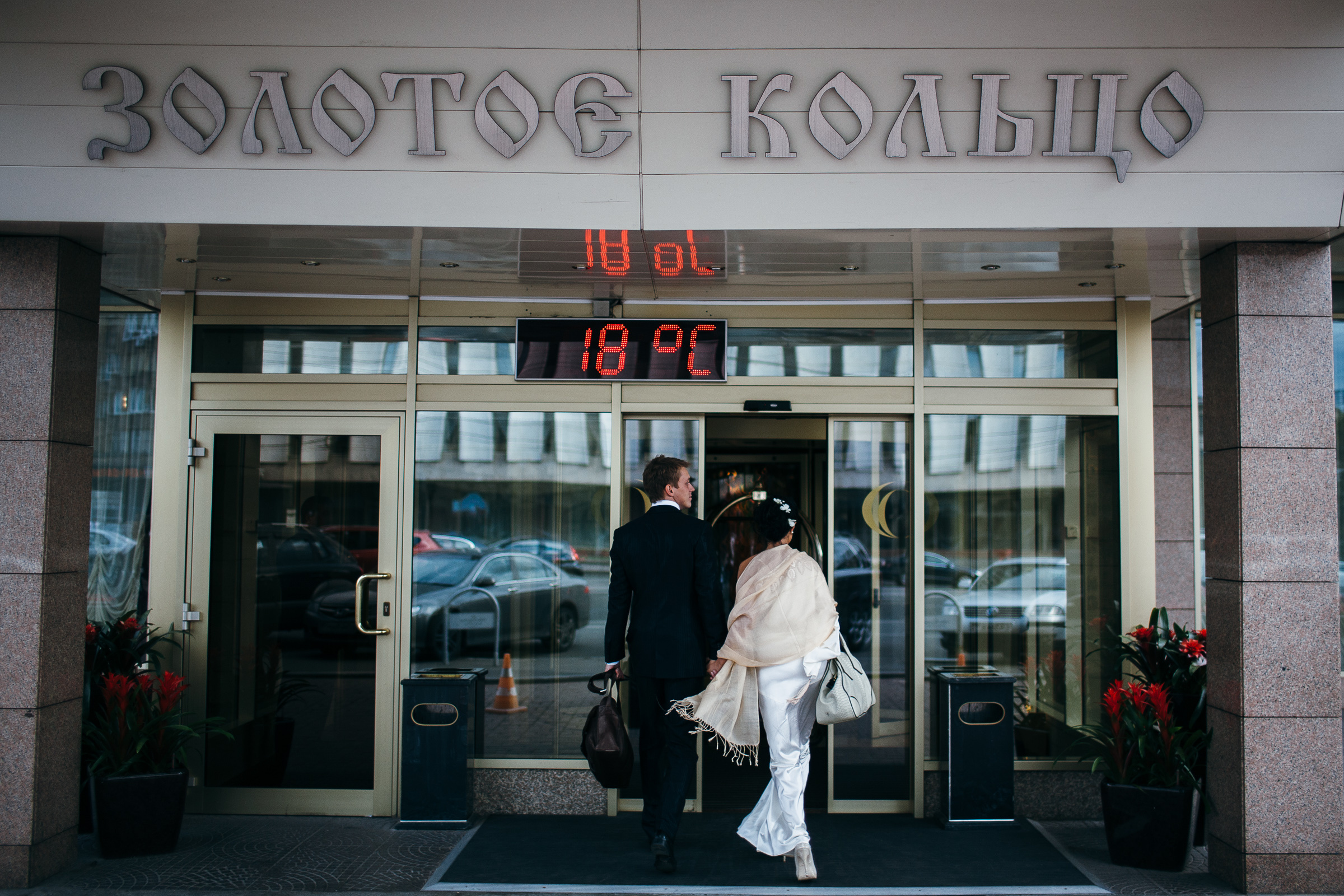 Свадьба Дмитрия и Юлианны в Москве. Фотограф Антон Бубликов Сыктывкар