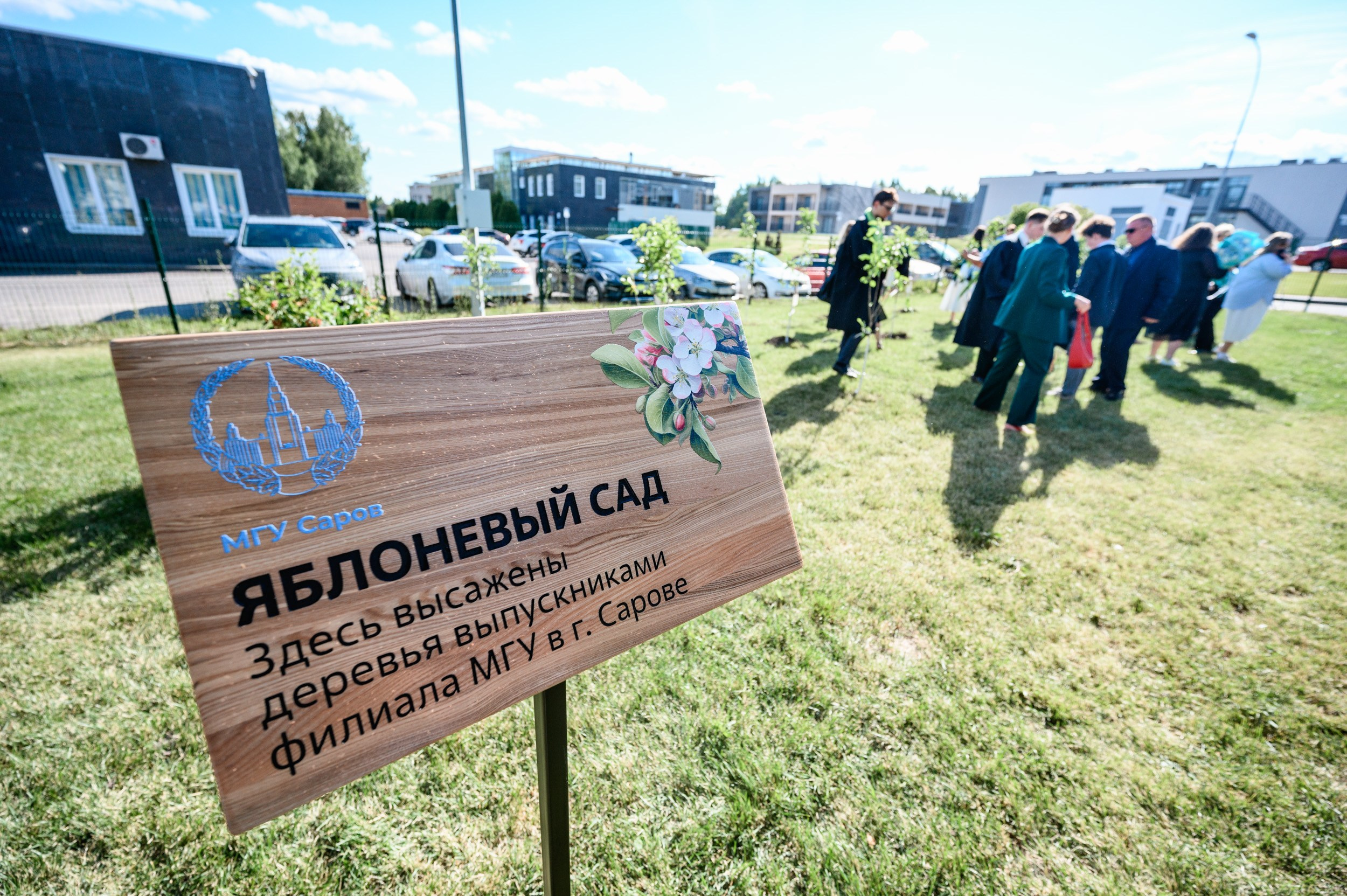 Выпускной МГУ. Фотограф Захваткин Роман