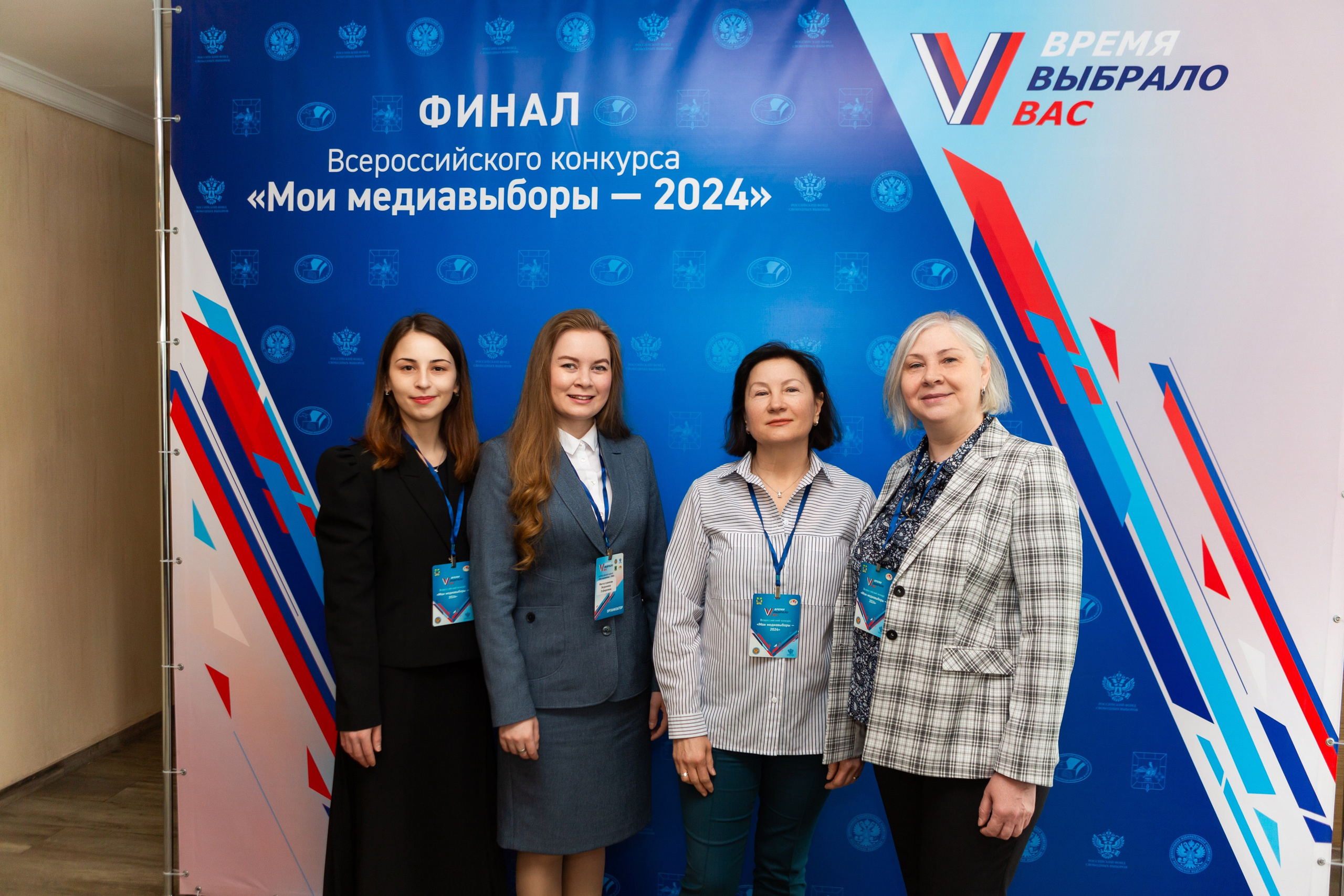 Мои медиа выборы 2024. Профессиональный фотограф в Мценске и Орловской области