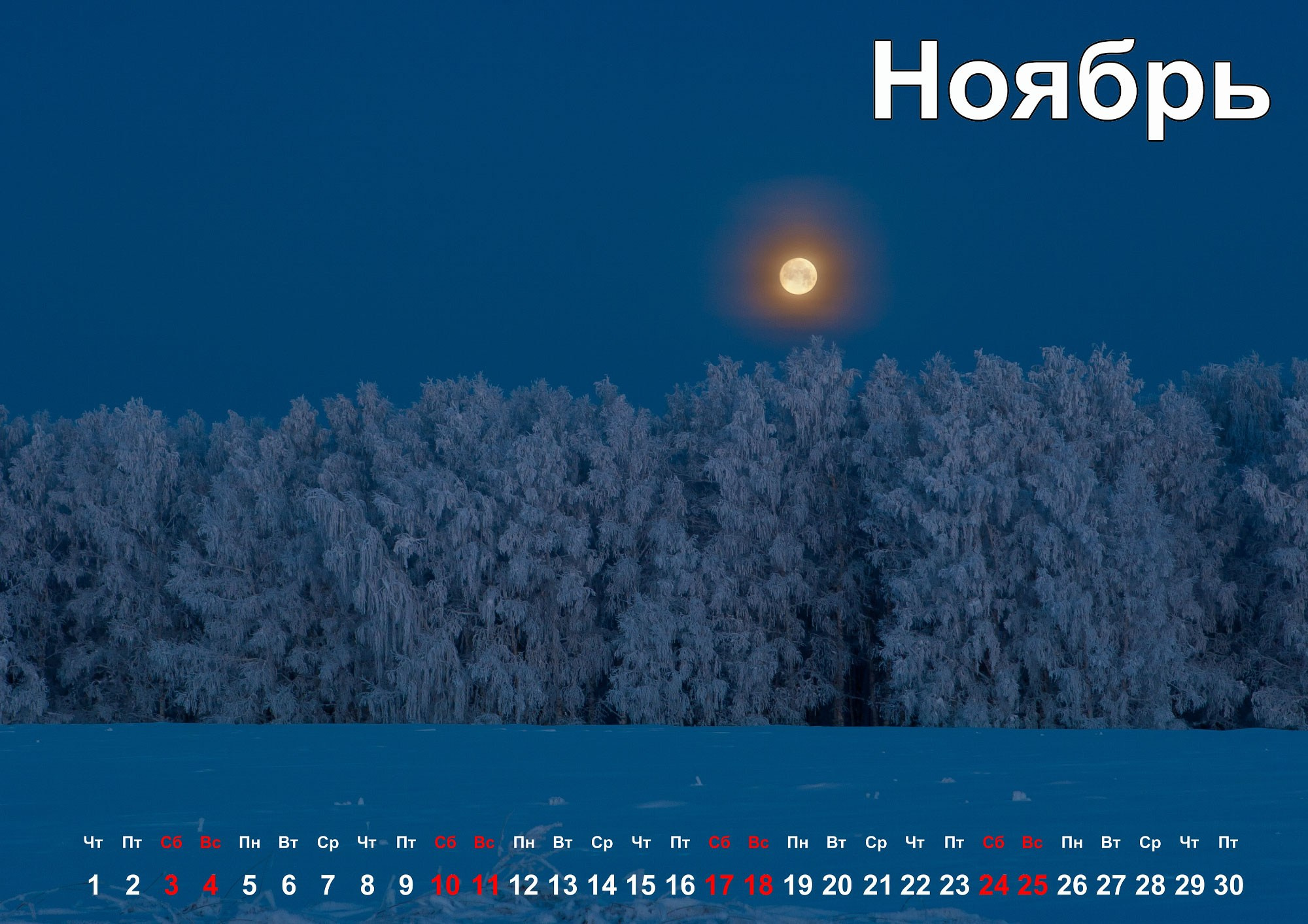 Свадебный фотограф в Геленджике