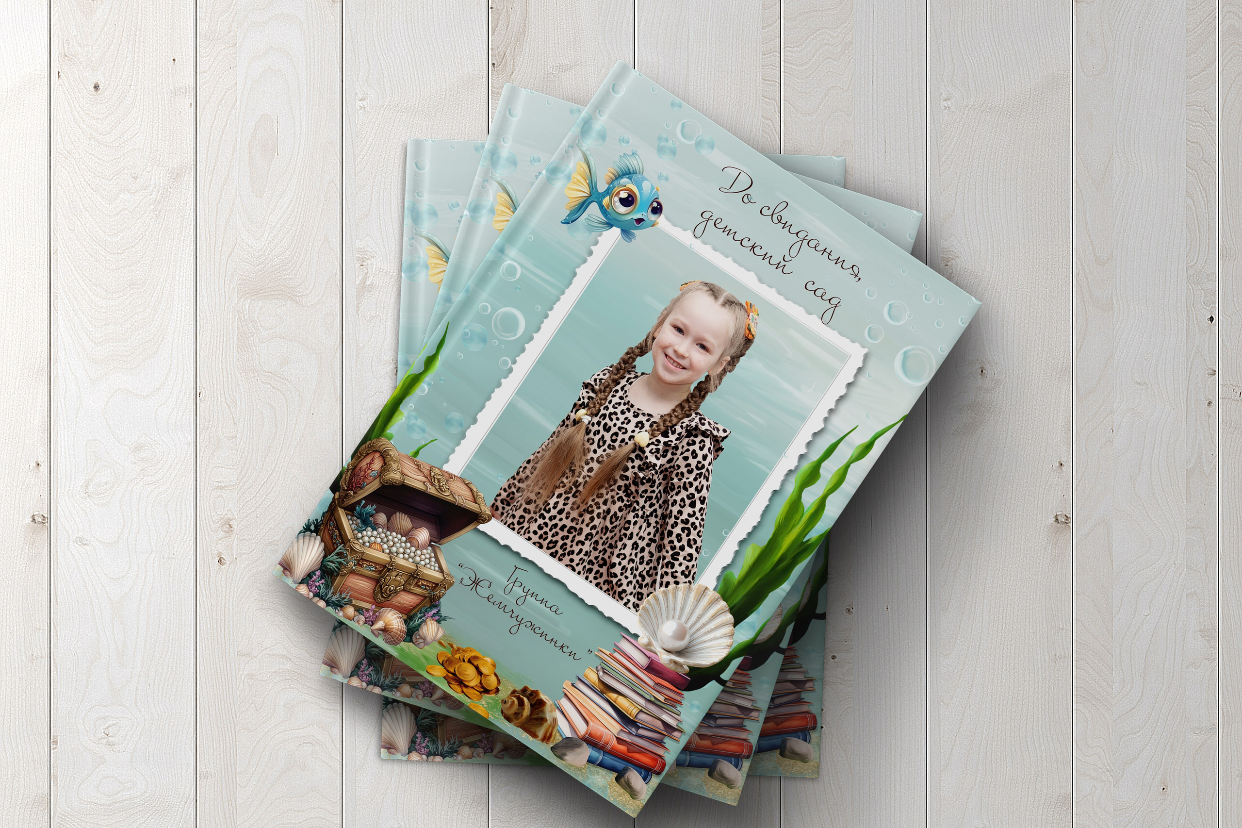 Дизайн «Морской». Выпускные Альбомы и Фотосессии п. Кавалерово