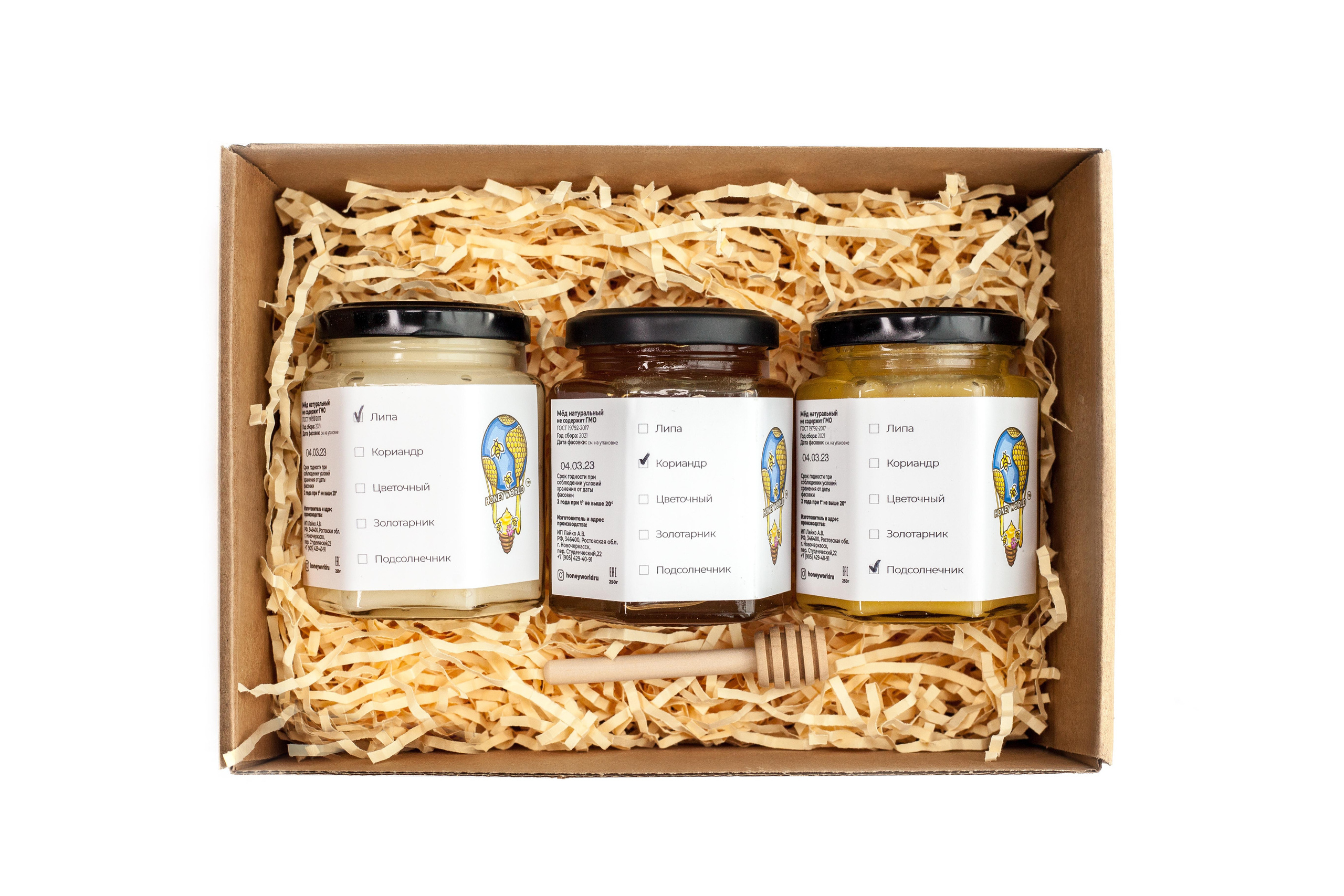 Подарочный набор «Горный». Натуральный мед с семейной пасеки Honey World