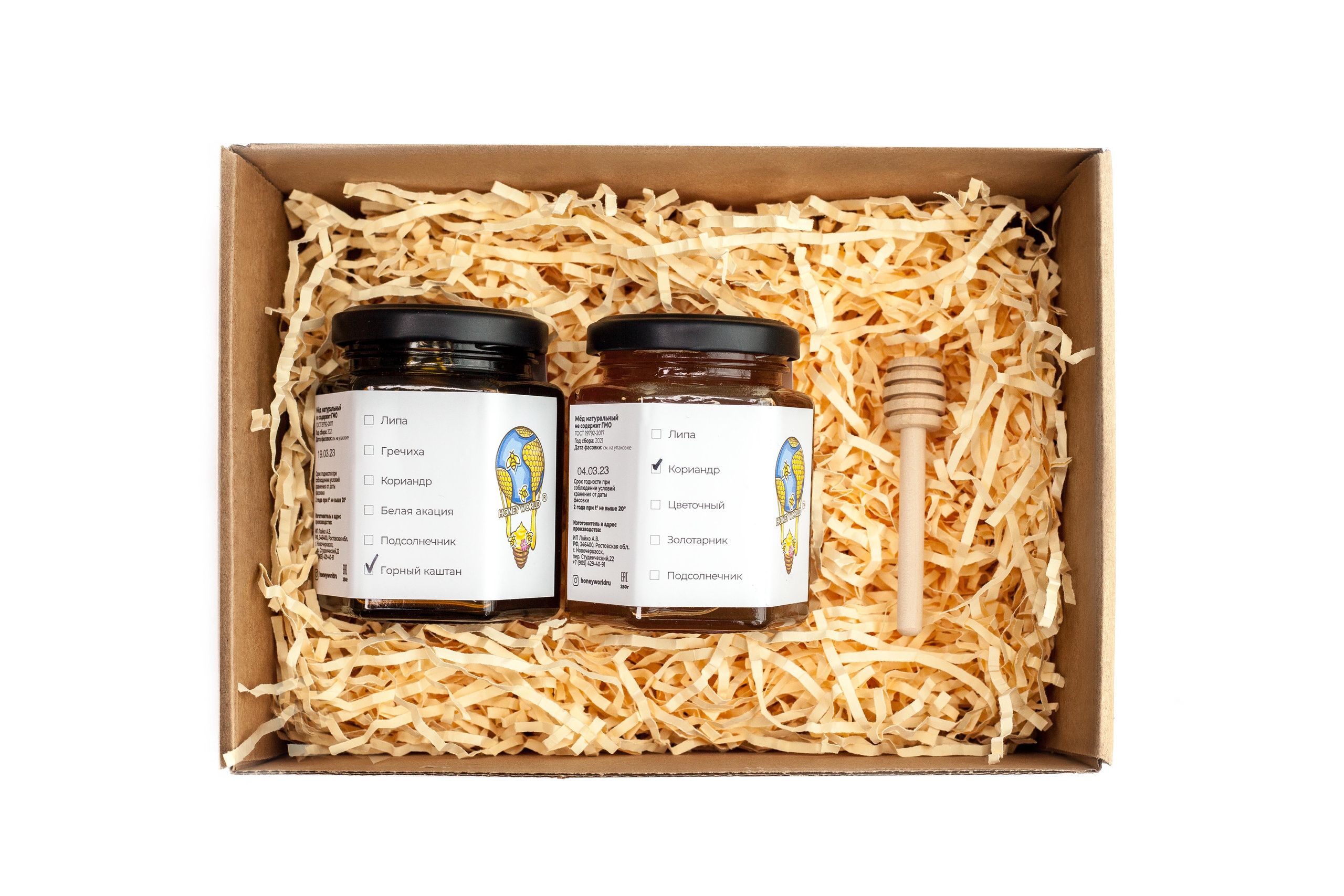 Подарочный набор «Темный». Натуральный мед с семейной пасеки Honey World