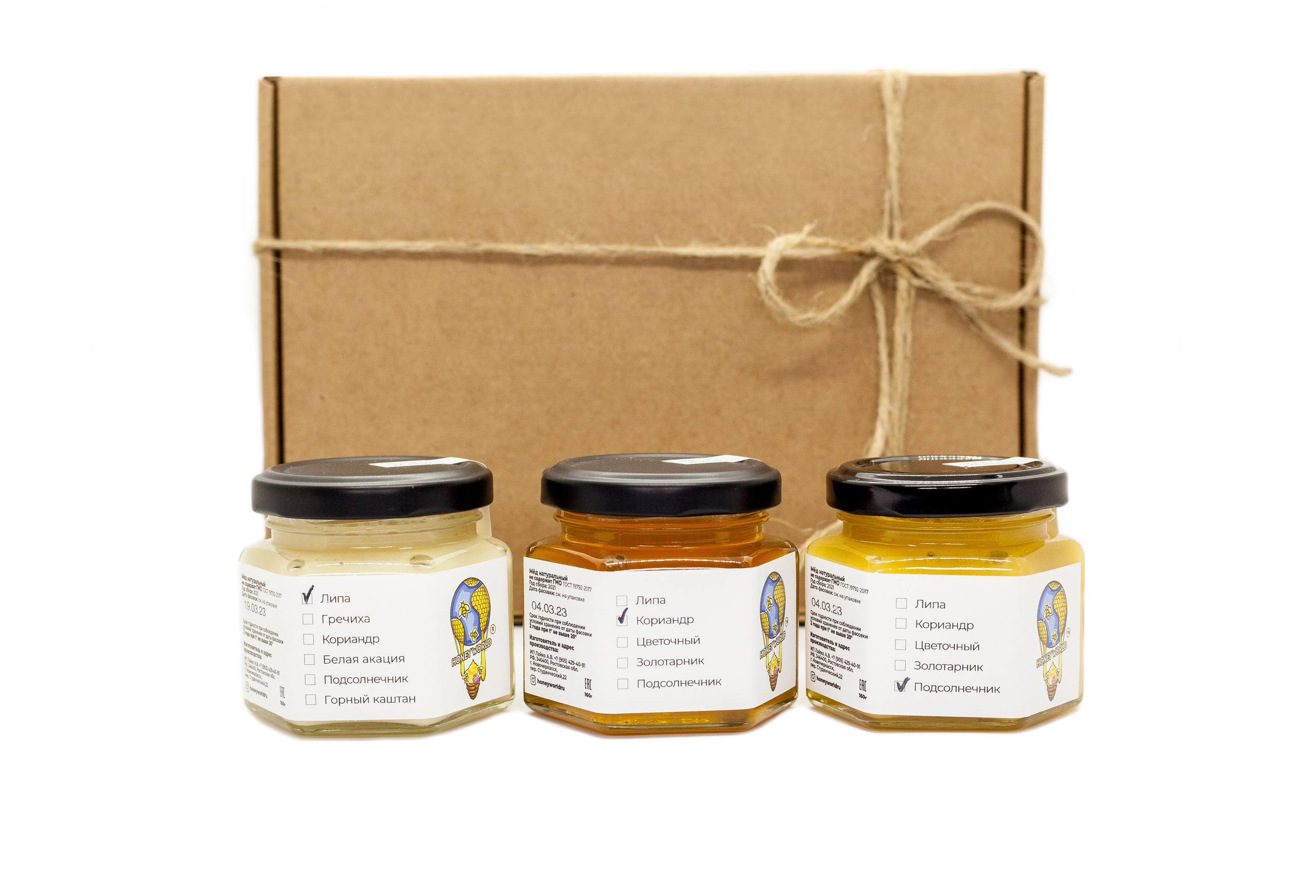 Подарочный набор «Горный» малый. Натуральный мед с семейной пасеки Honey World