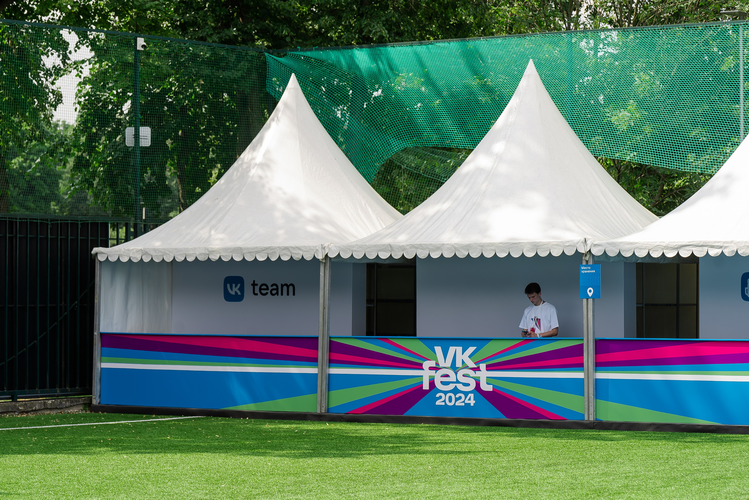 ВК ФЕСТ. Репортажный и свадебный фотограф в Москве