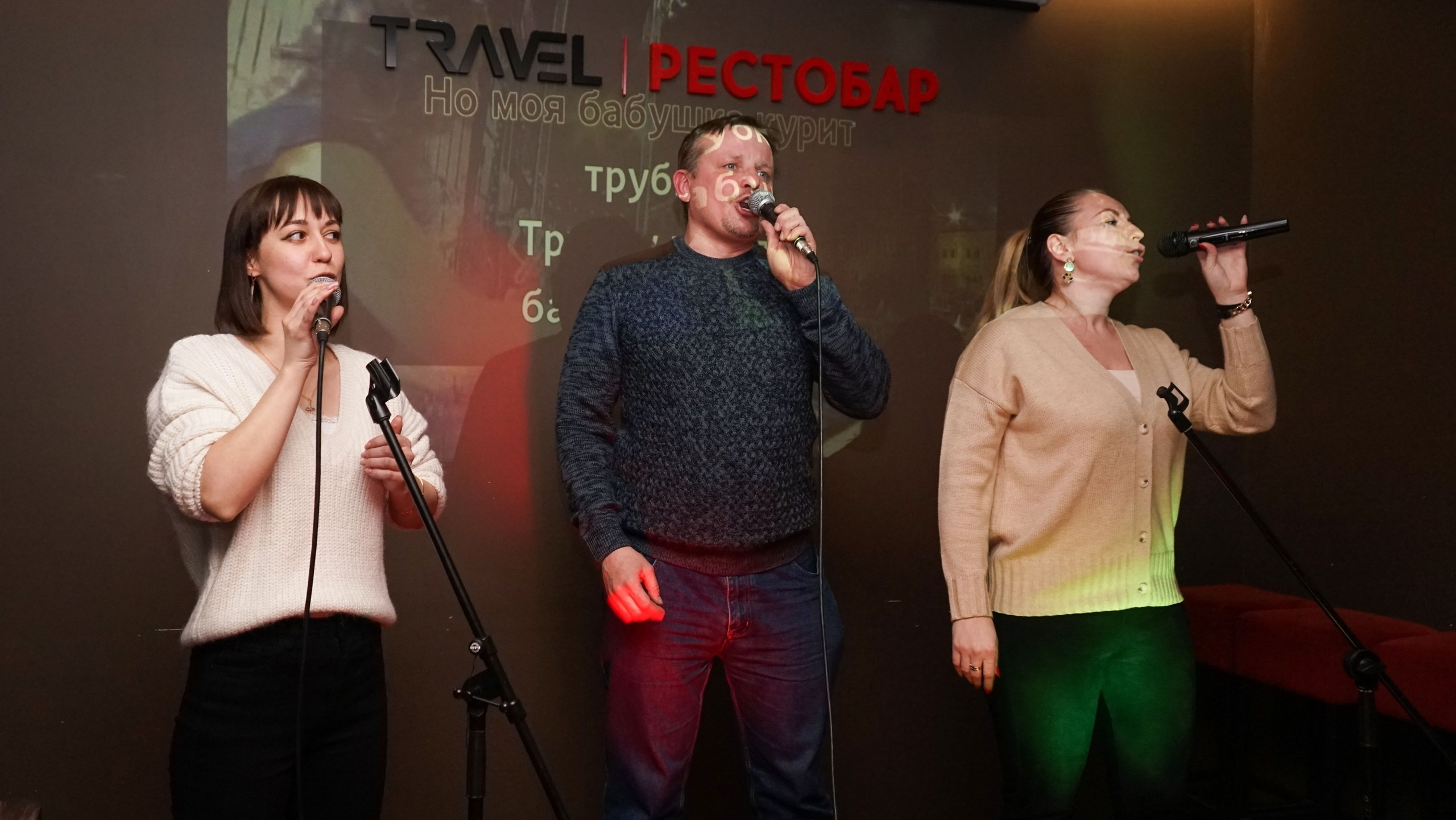 Караоке вечеринка | 16.01.2021. Галерея Фантим