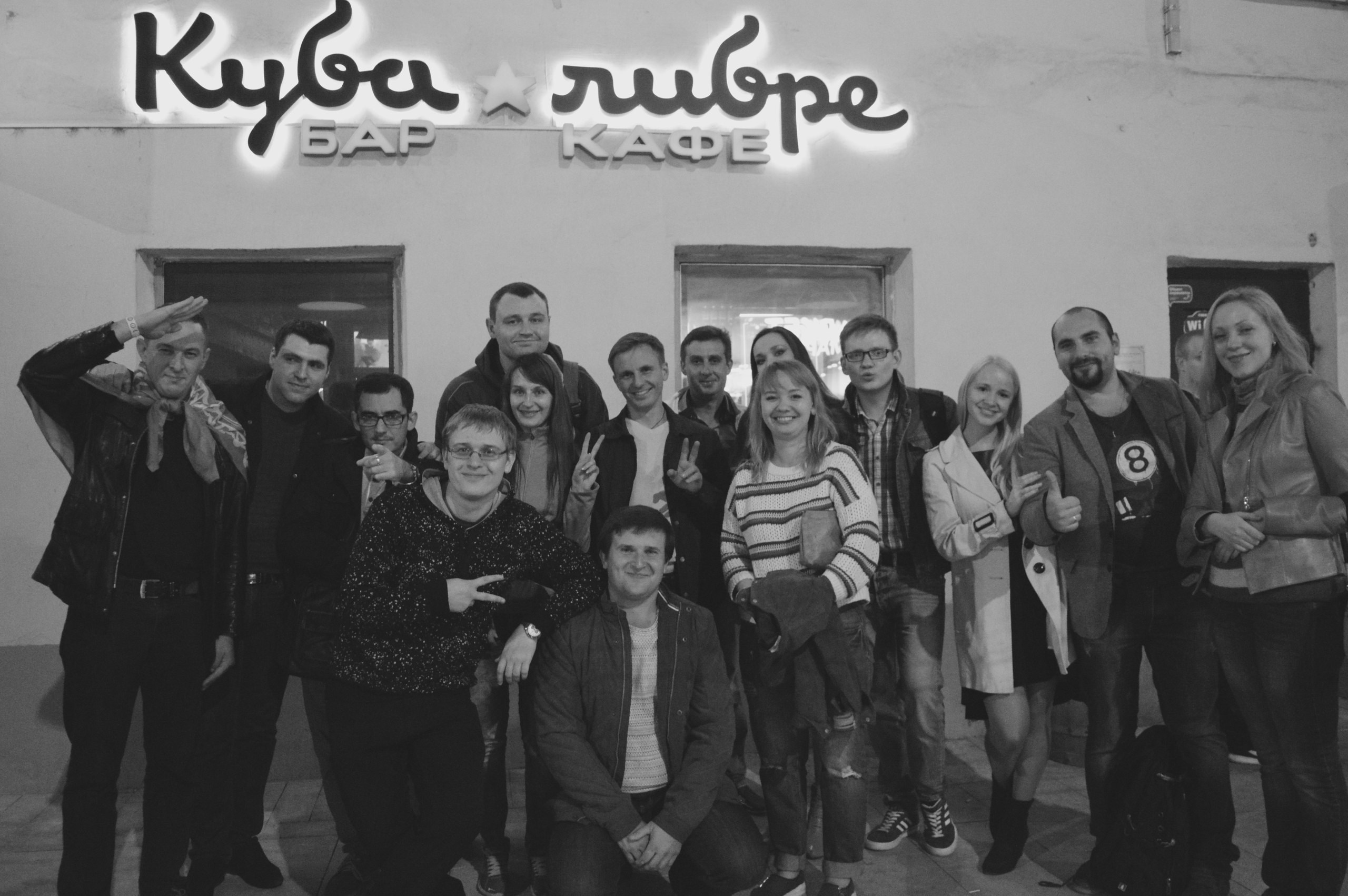 Тур по барам | 09.09.2016. Галерея Фантим