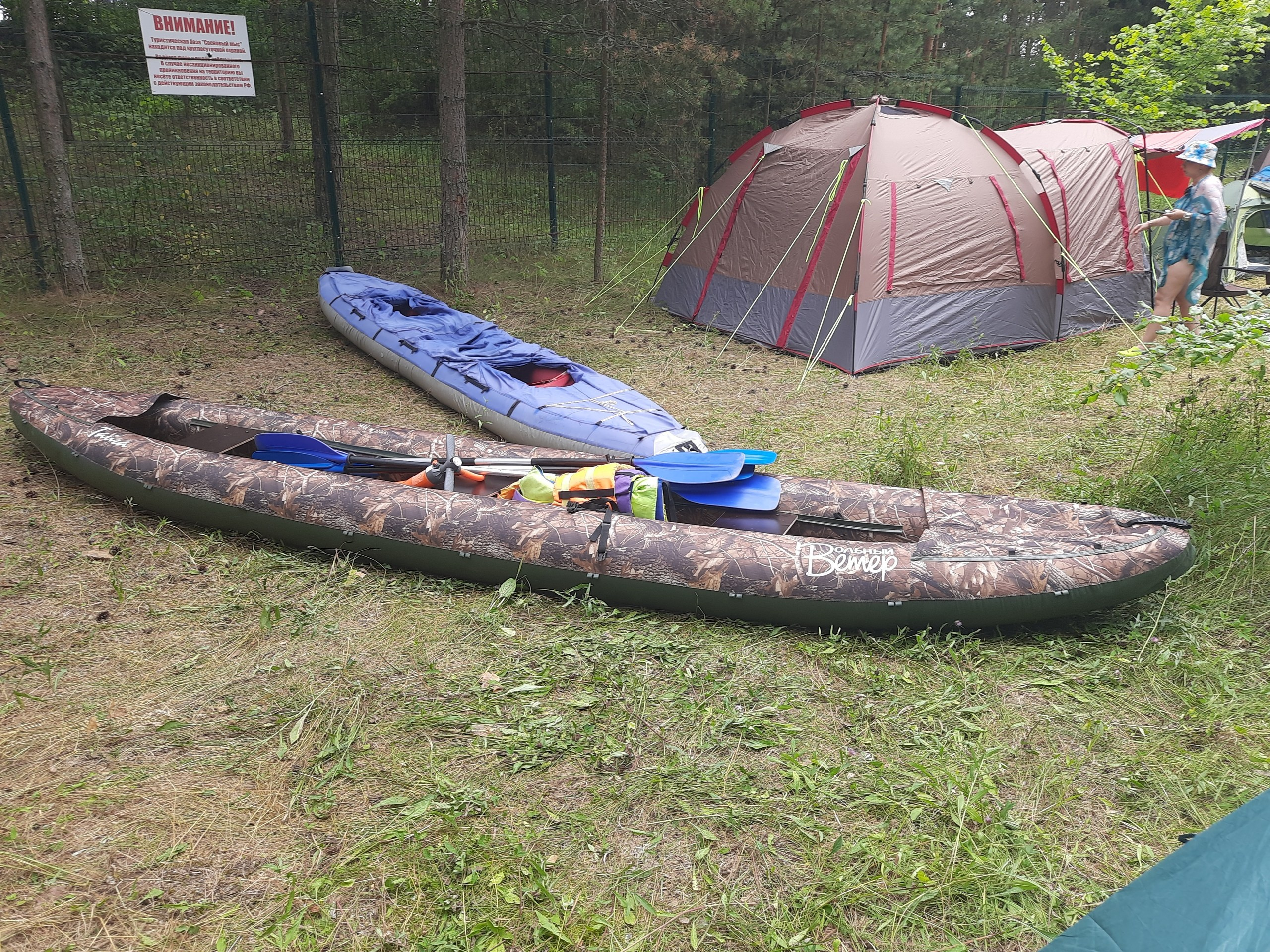 Походная Романтика 35. «Крепкие орешки» | 2021. Галерея Фантим