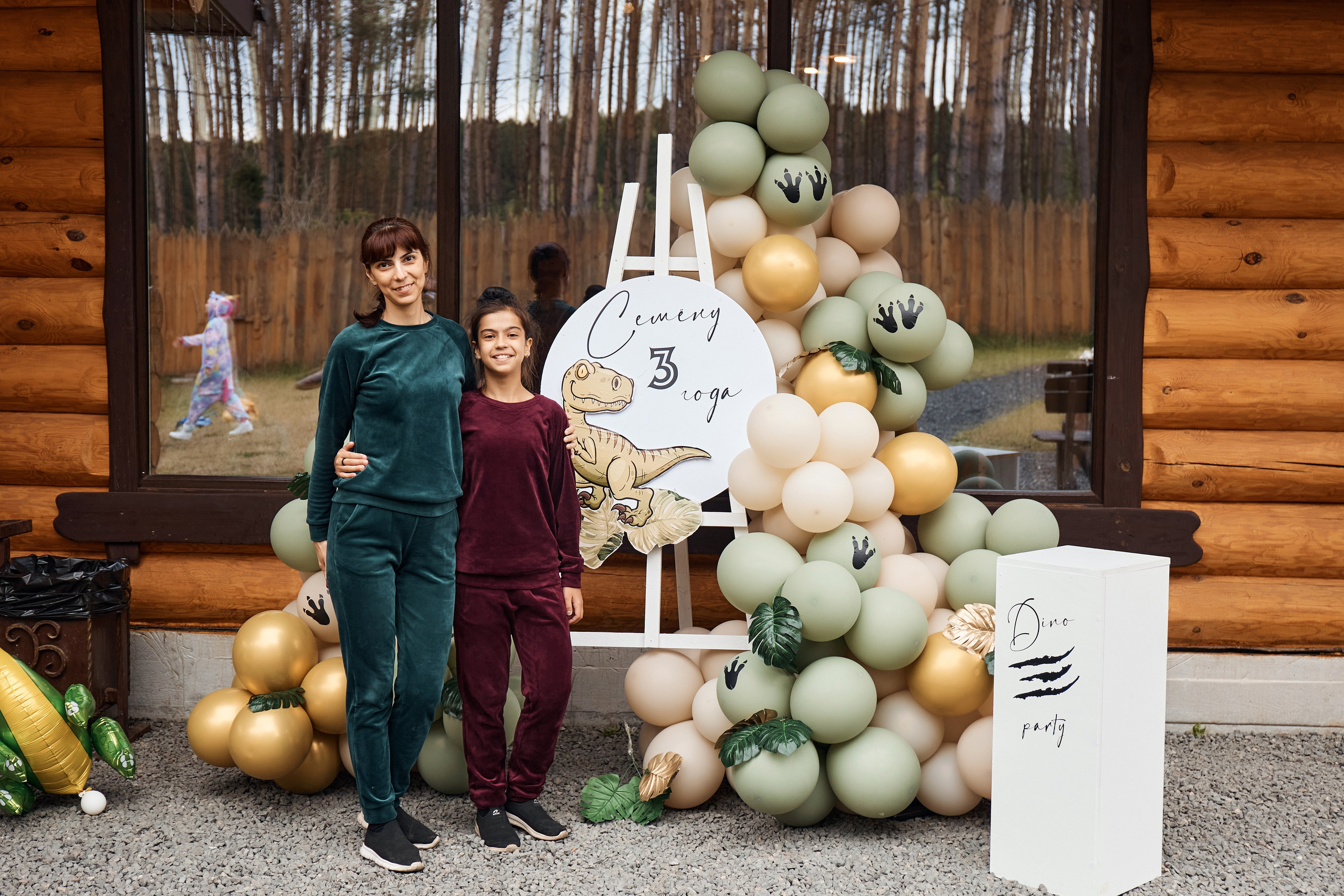 Дино-праздник. Детский и семейный фотограф Шемарова Ольга