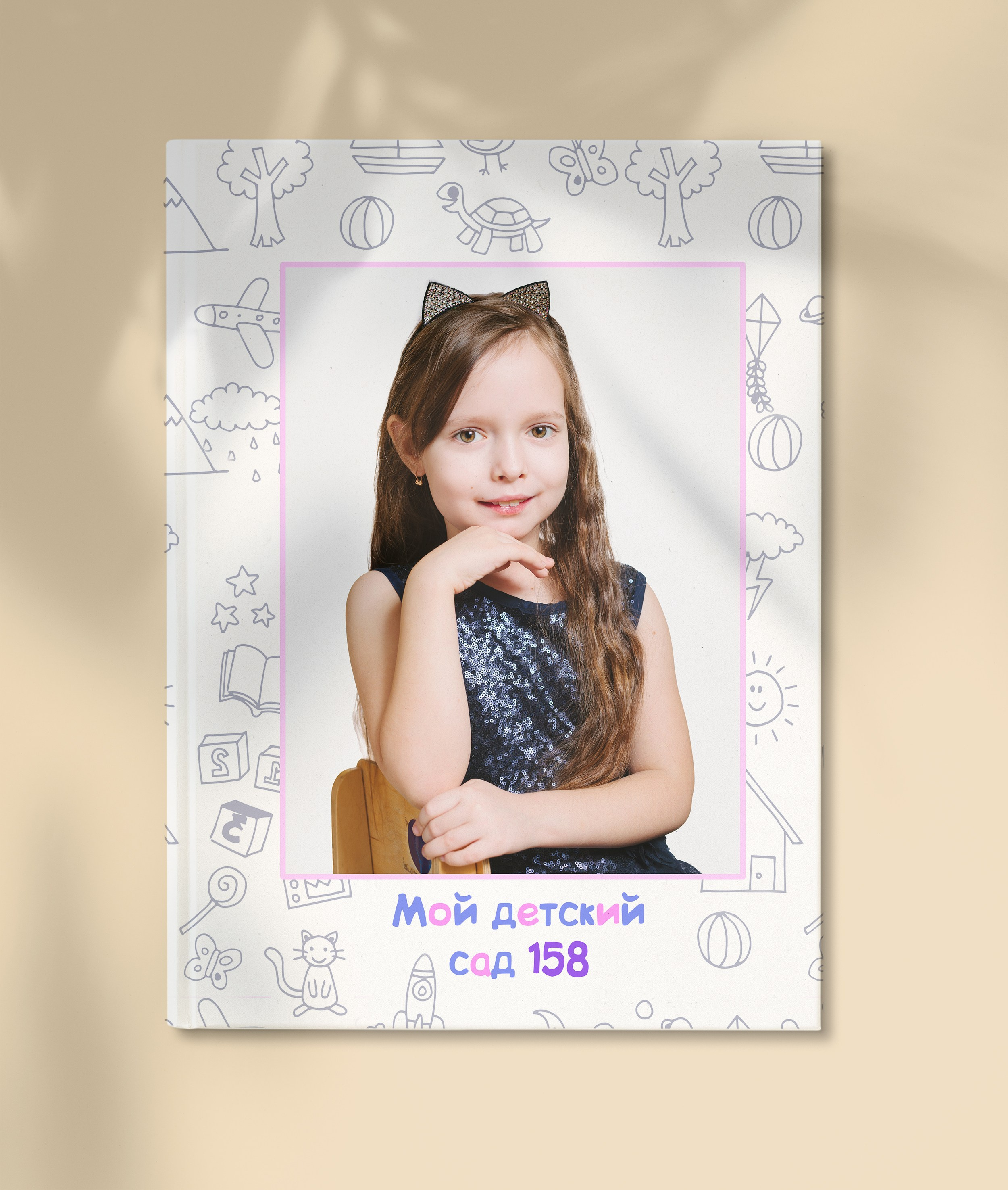 Для садика. Forteens Выпускные альбомы в Нижнем Новгороде