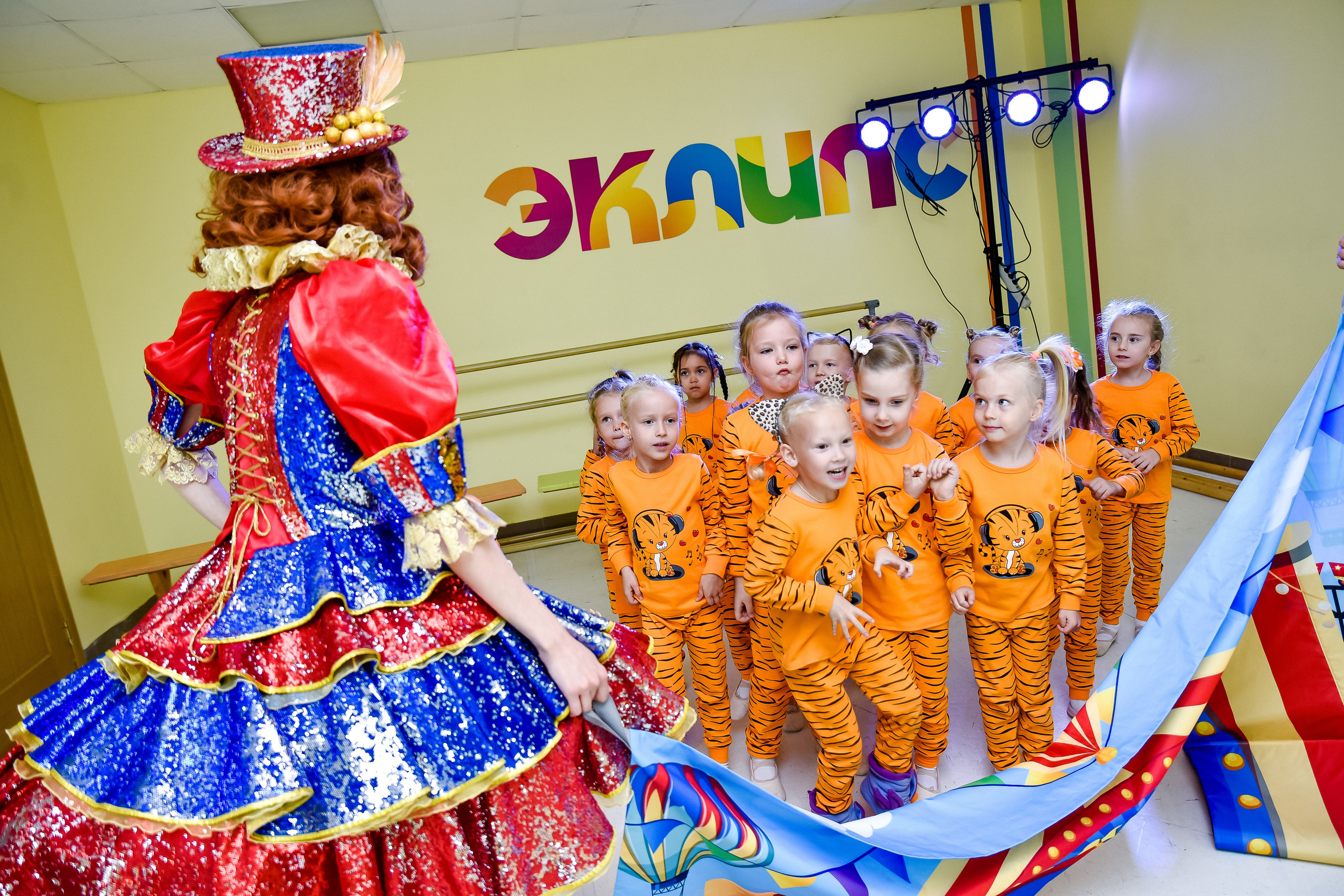 Праздник в Эклипс «Цирк»