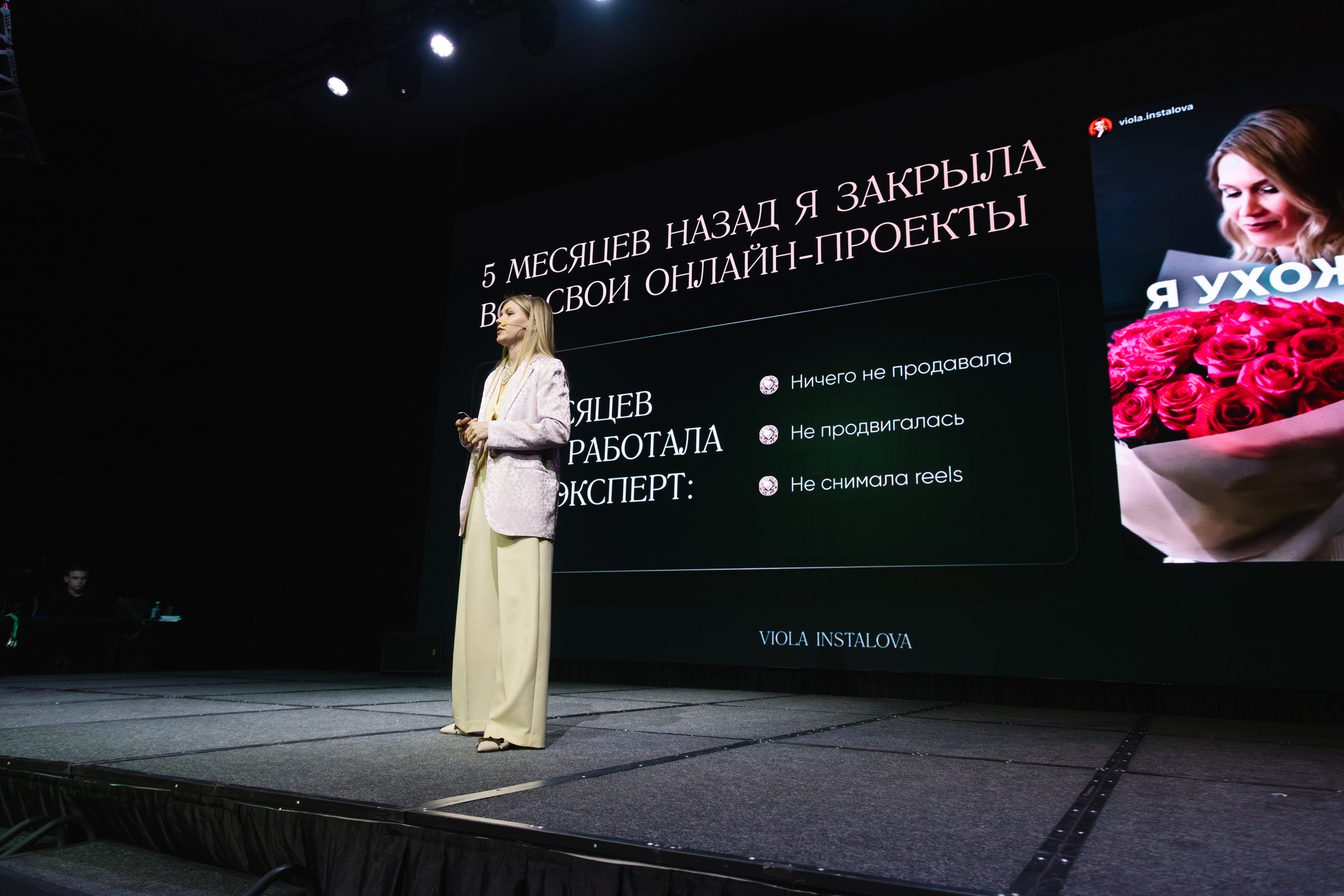 Конференция REELS CONTENT. Артур Иликчян — Wedding & Event фотограф в Краснодаре