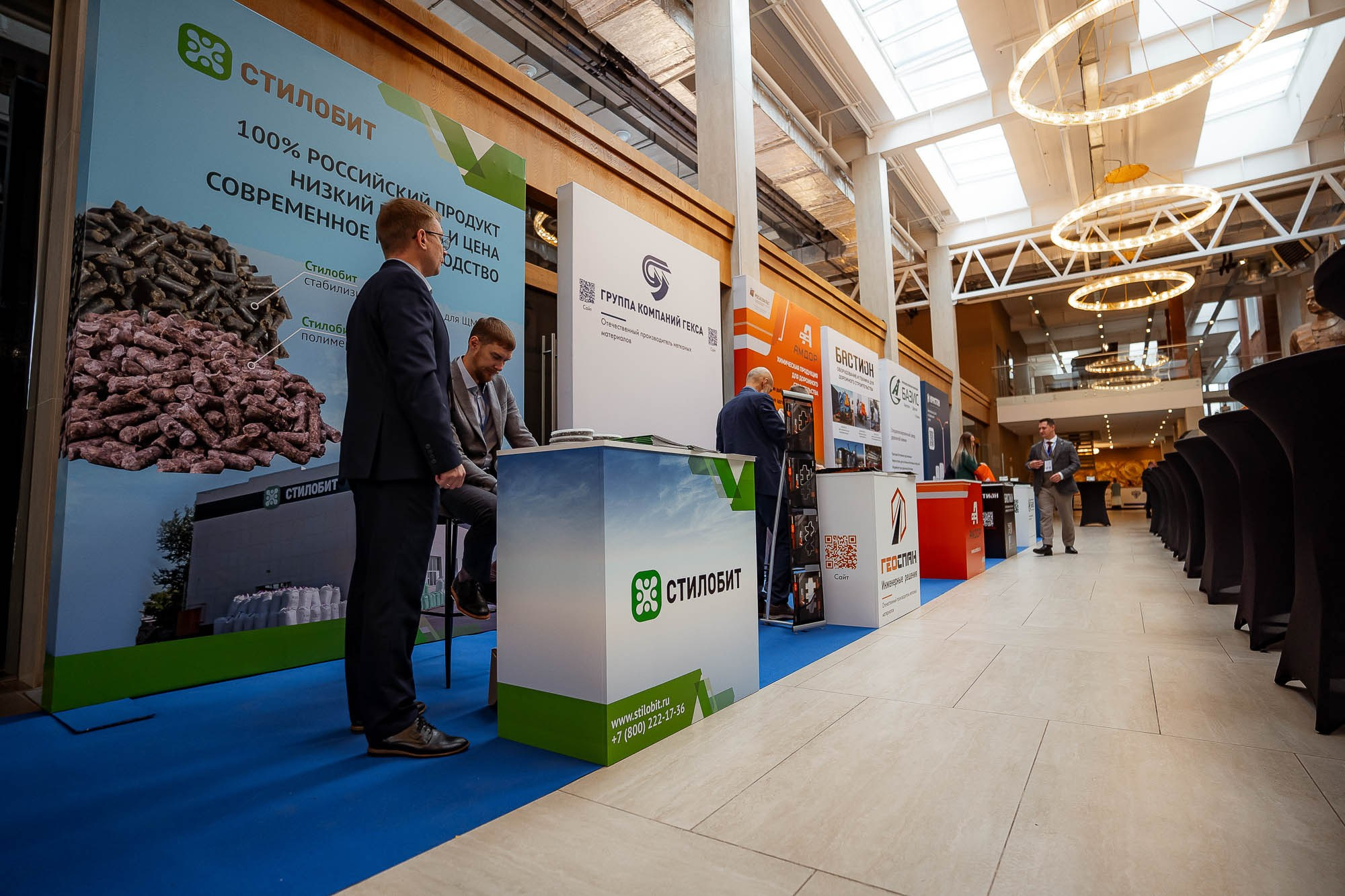 День качества 2023. Екатеринбург. Сергей Кошкин. Репортажная и ивент-фотография в Сургуте