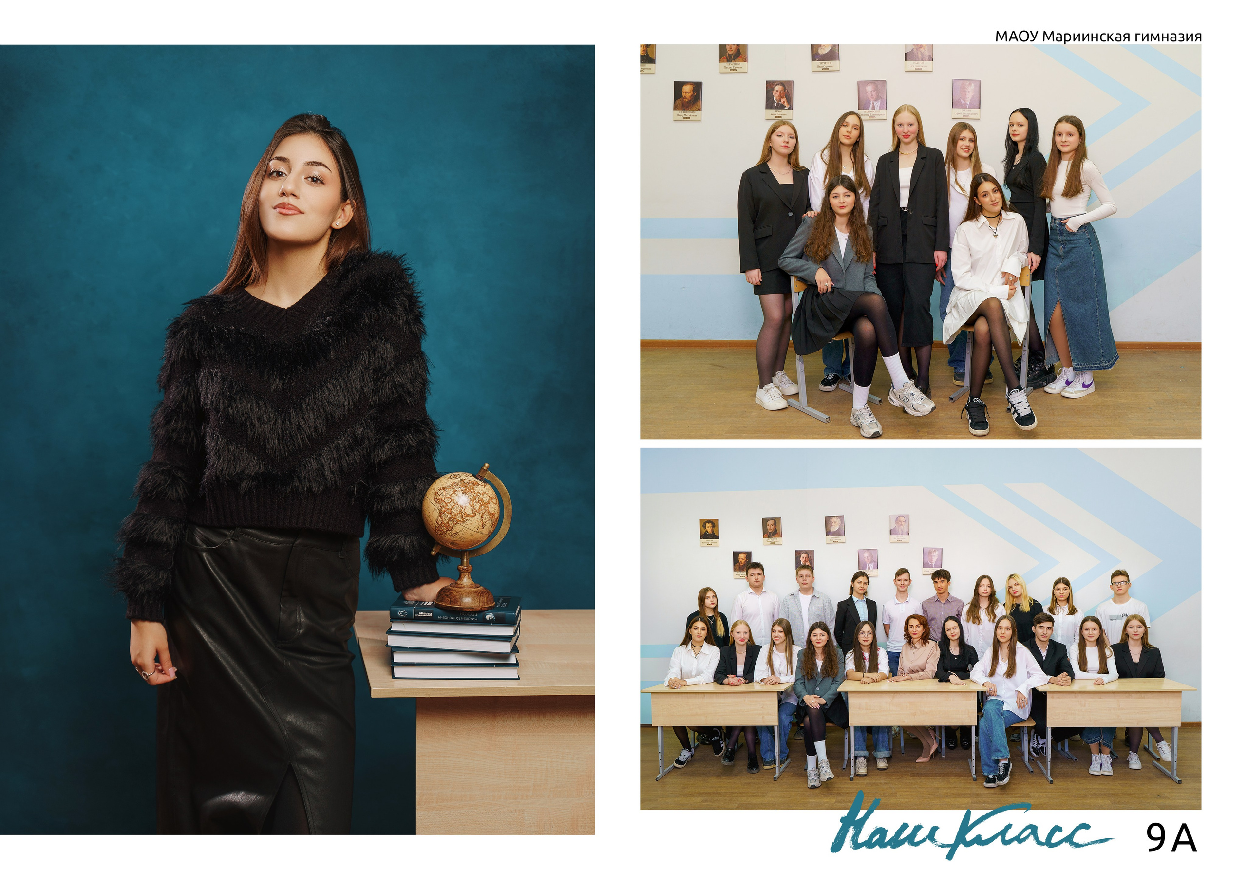 Дизайн «Лайт». Стильные выпускные альбомы и индивидуальные фотосессии в Таганроге