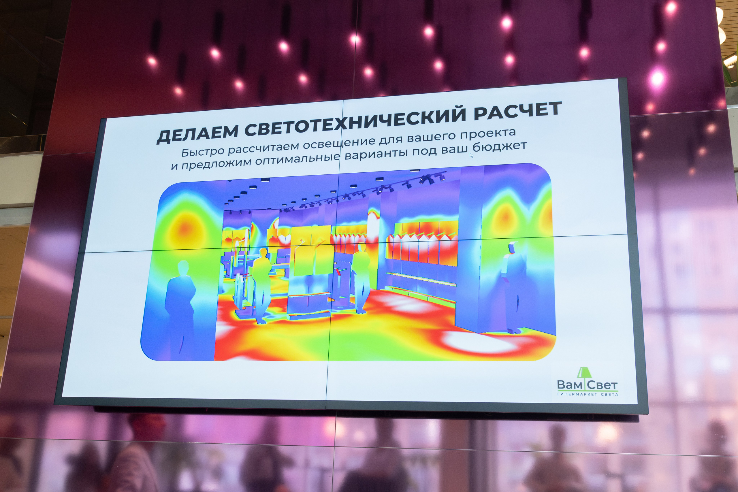 Форумы, вебинары. Фотограф мероприятий в Москве