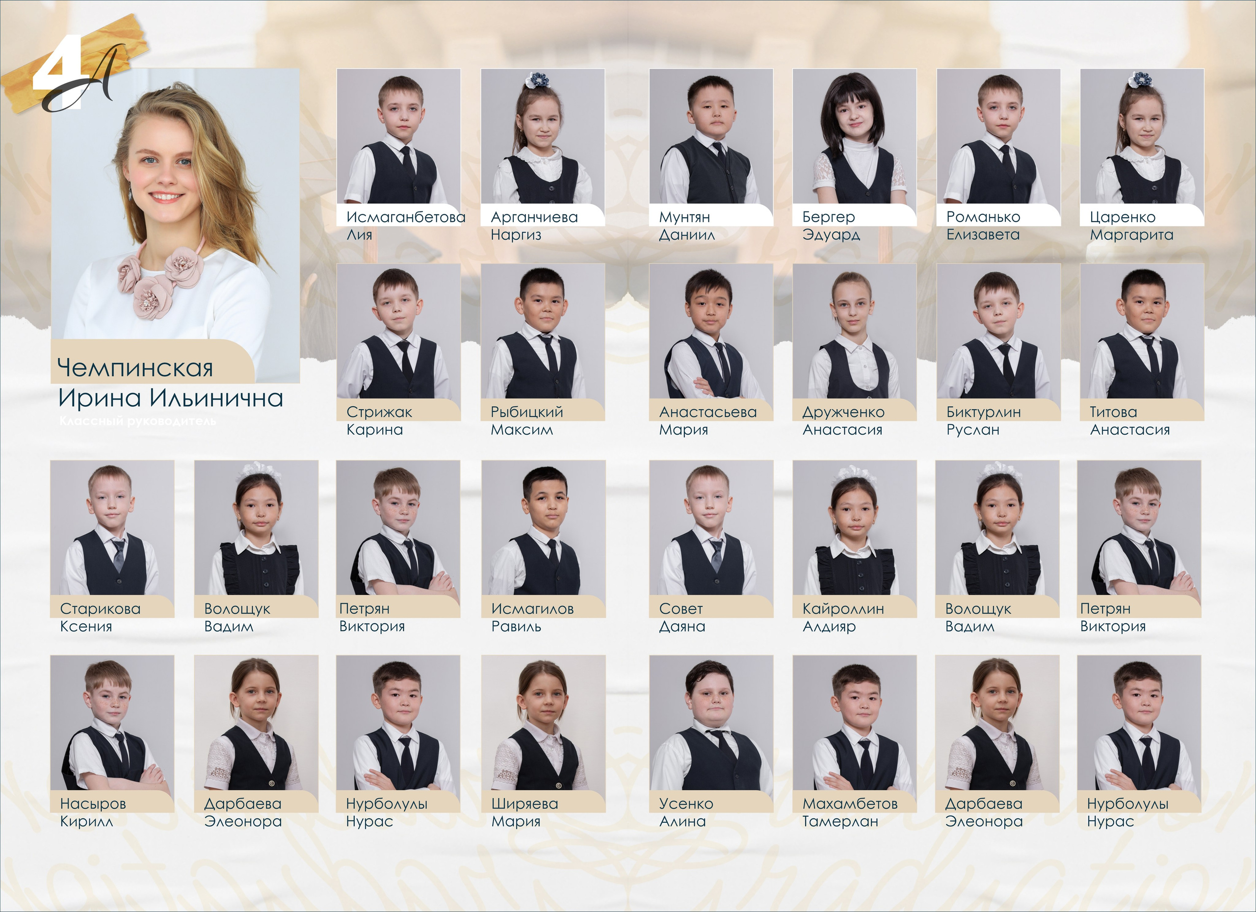 Выпускные альбомы для 1-4 классов. XPLACEMEDIA — Виньетки в Актобе. Выпускные альбомы в Актобе