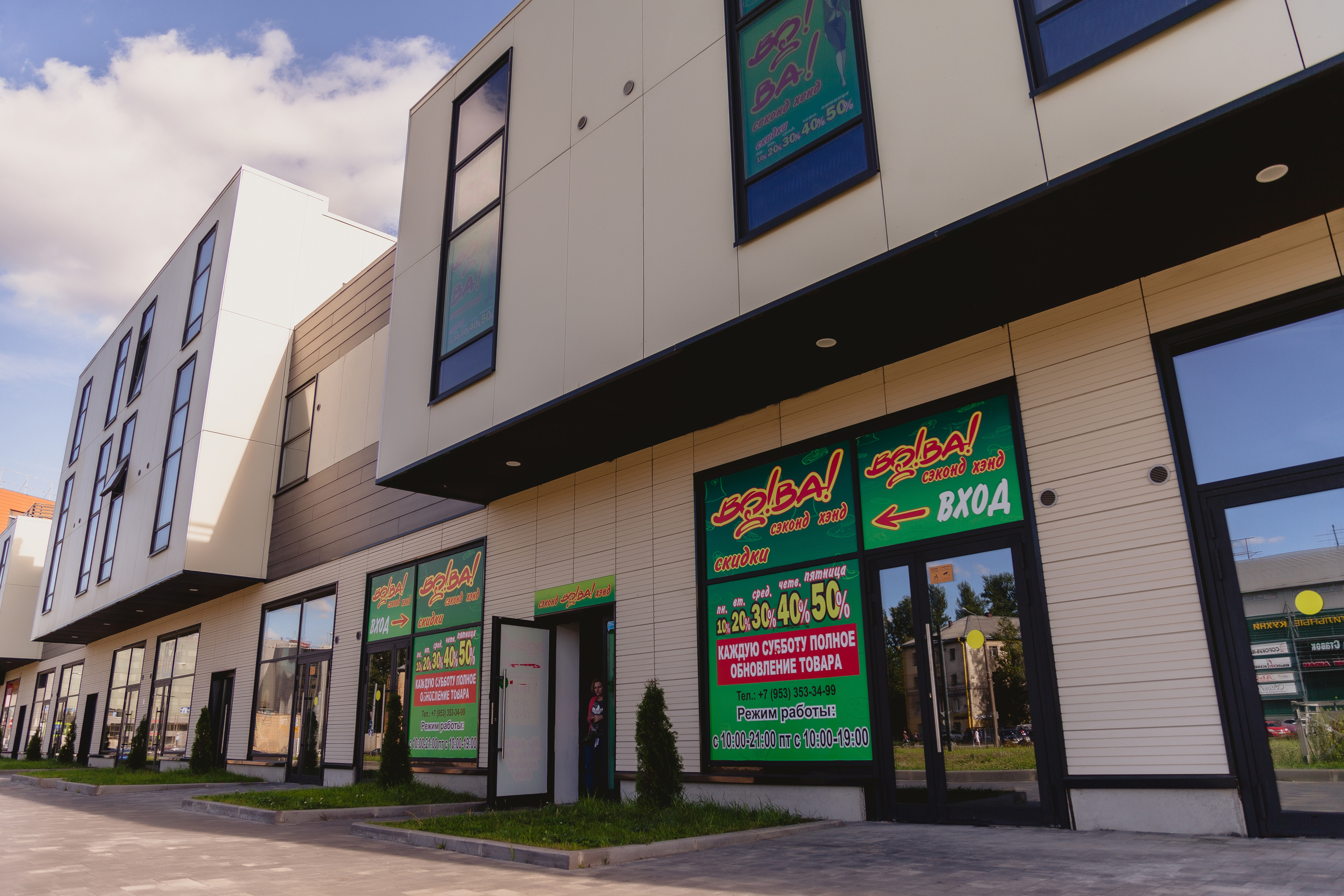 профессиональная съемка недвижимости