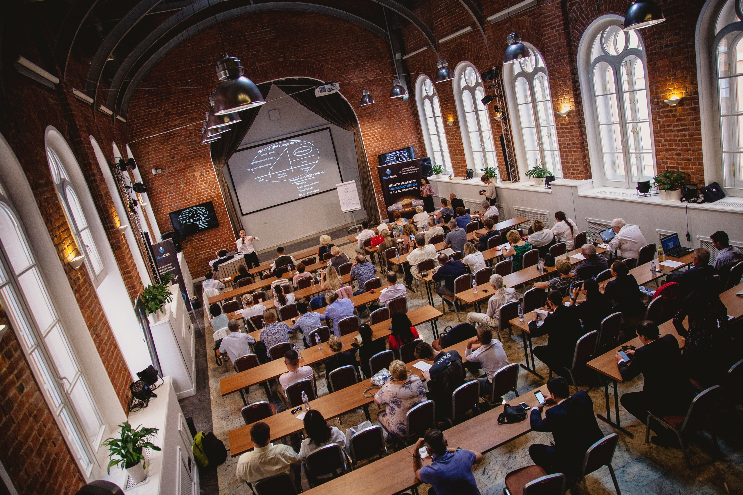 CONFERENCES, FORUMS. AGarte: photo and video shooting in St. Petersburg and Moscow