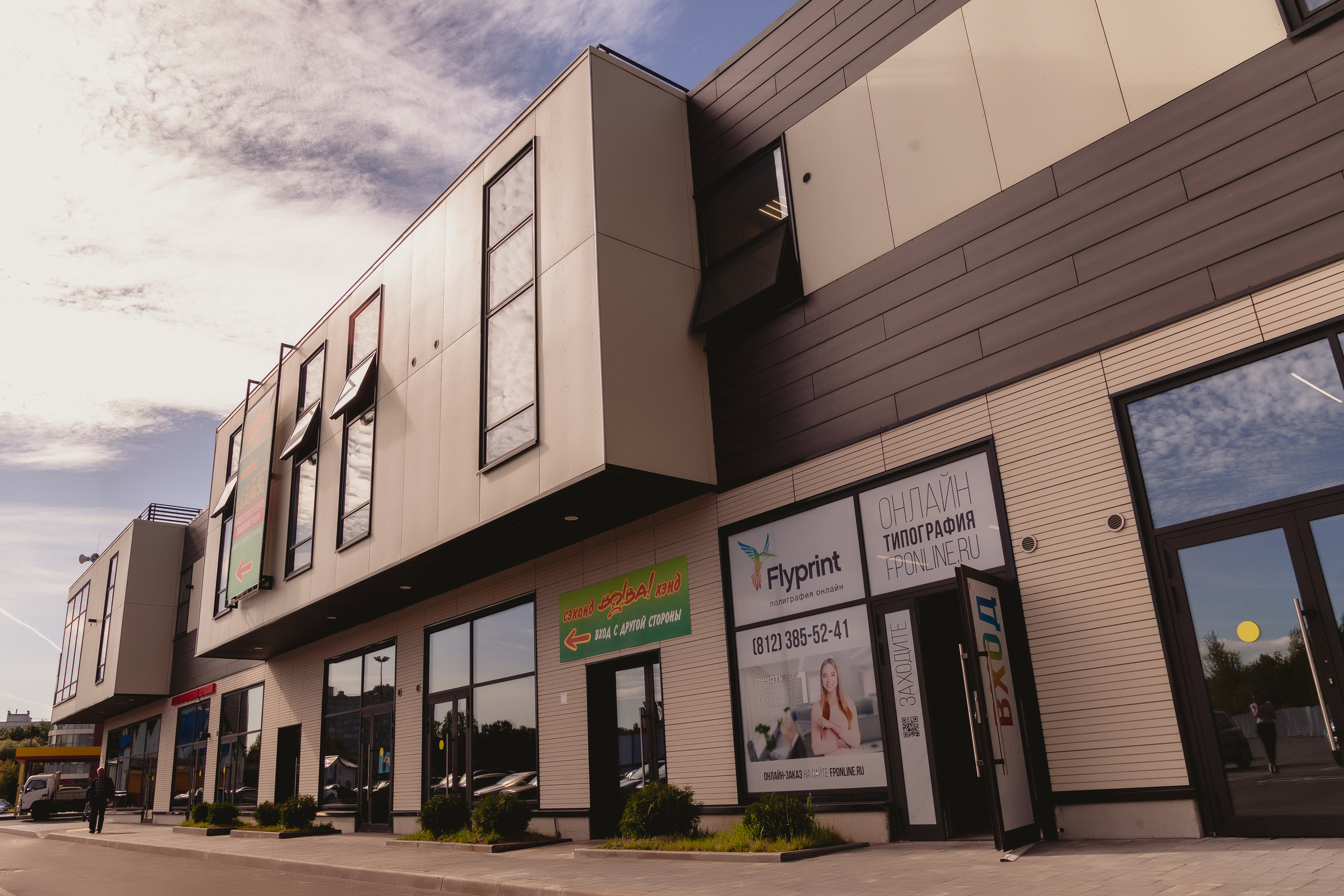 фотосъемка объектов недвижимости