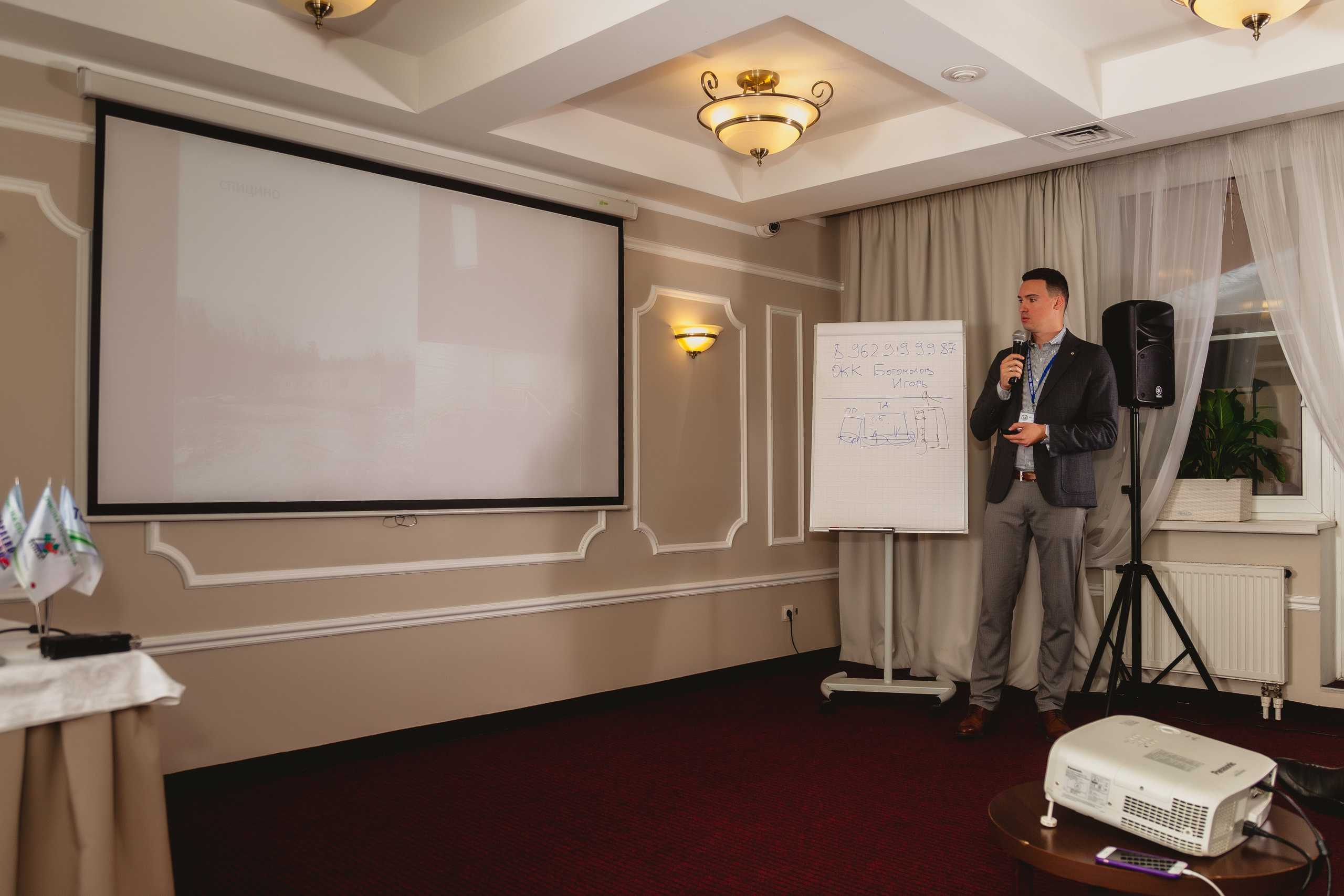 CONFERENCES, FORUMS. AGarte: photo and video shooting in St. Petersburg and Moscow