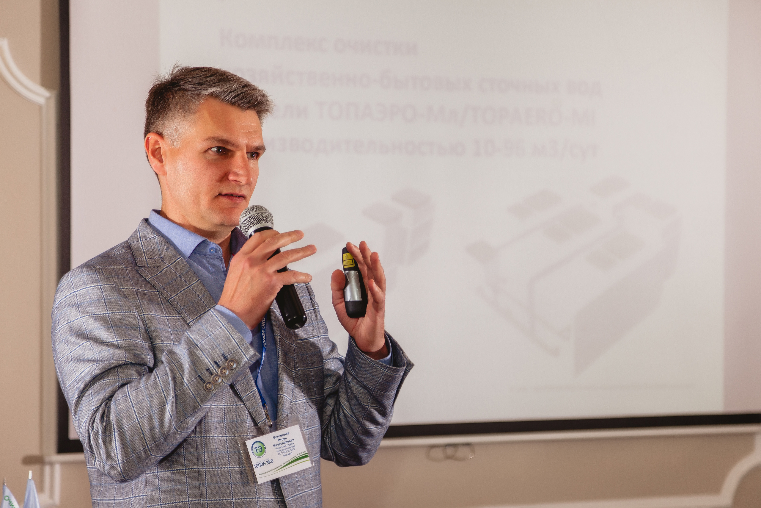 CONFERENCES, FORUMS. AGarte: photo and video shooting in St. Petersburg and Moscow