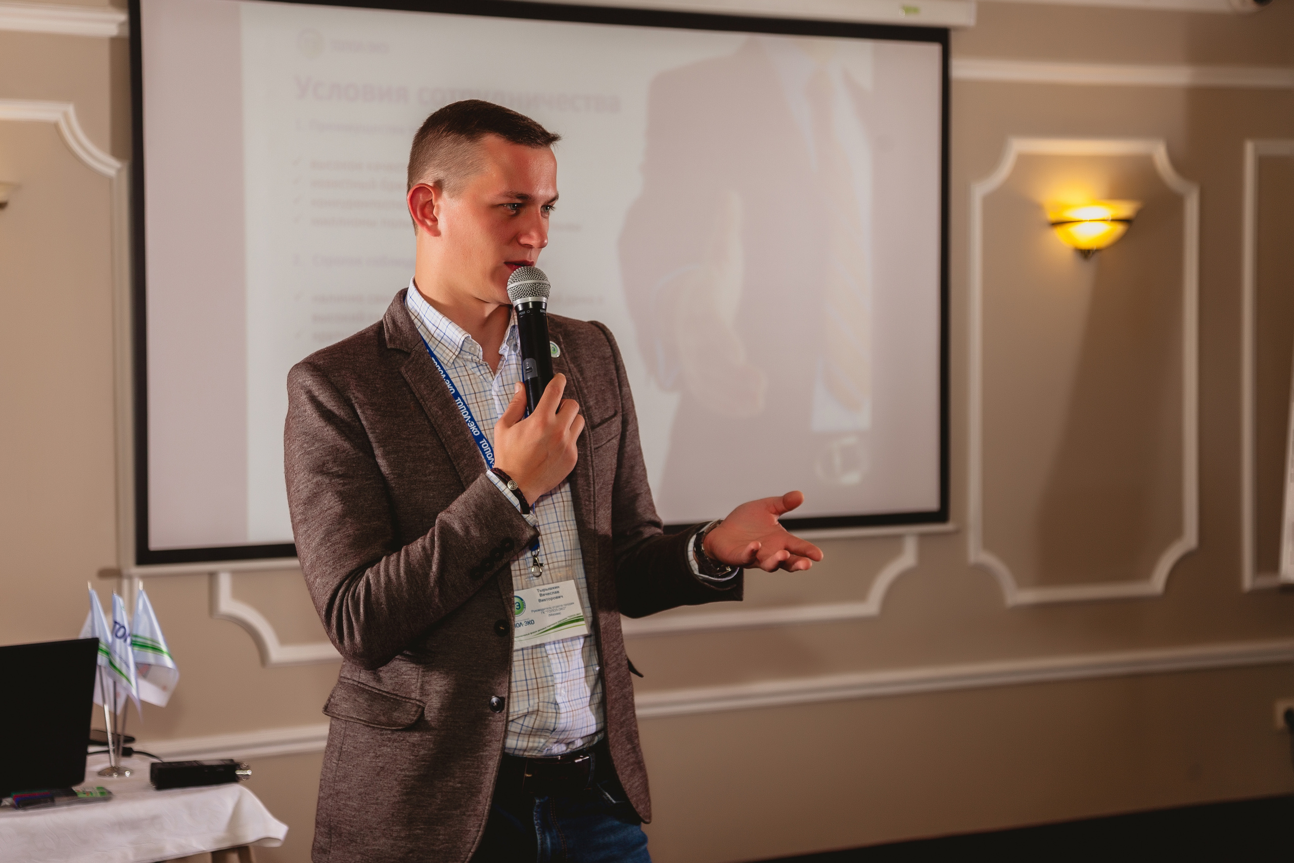 CONFERENCES, FORUMS. AGarte: photo and video shooting in St. Petersburg and Moscow