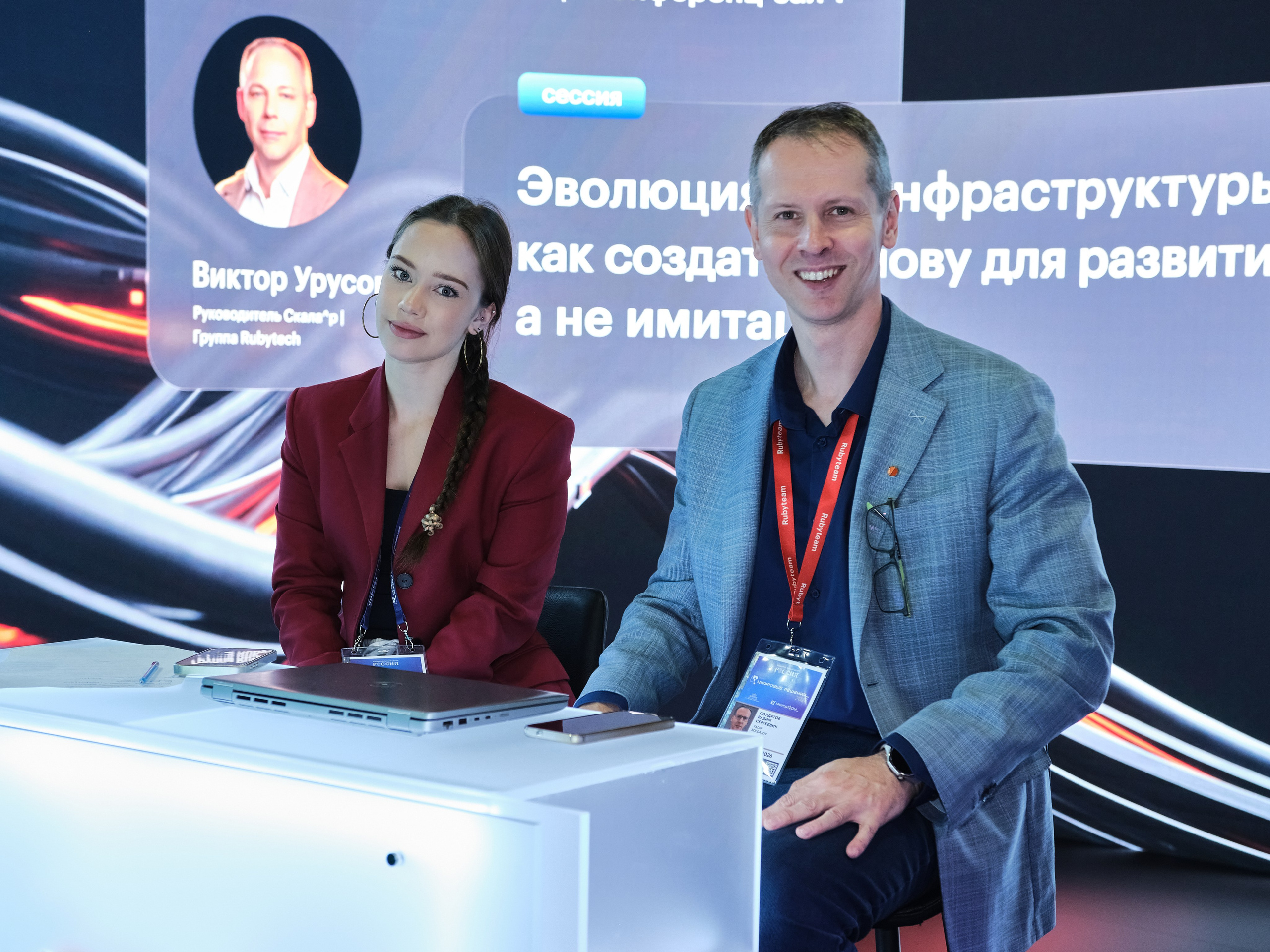 Форум «Цифровые решения». Лесник Вячеслав — фотограф в Москве | Фэшн, коммерческая и репортажная съемка