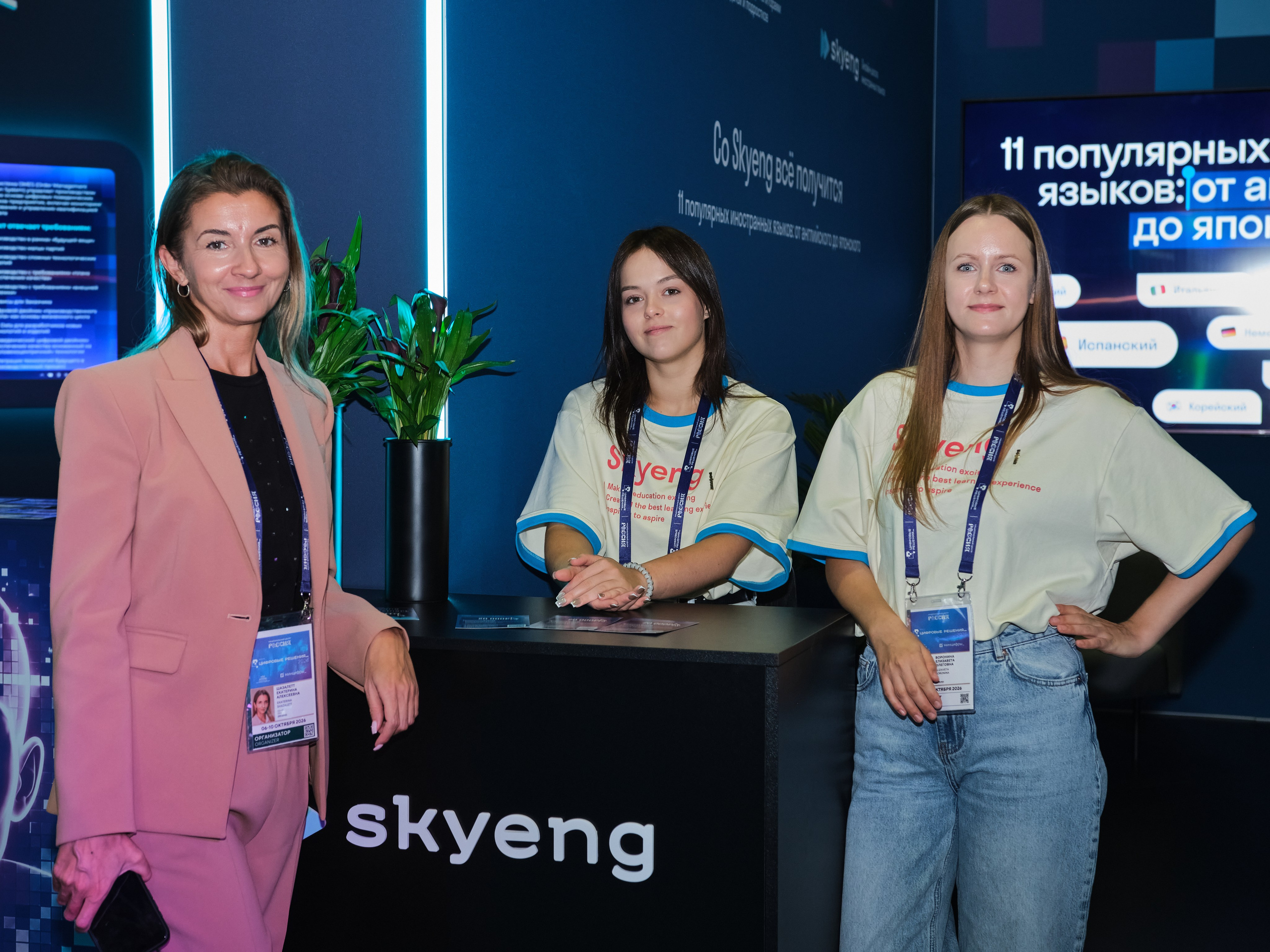 Форум «Цифровые решения». Лесник Вячеслав — фотограф в Москве | Фэшн, коммерческая и репортажная съемка