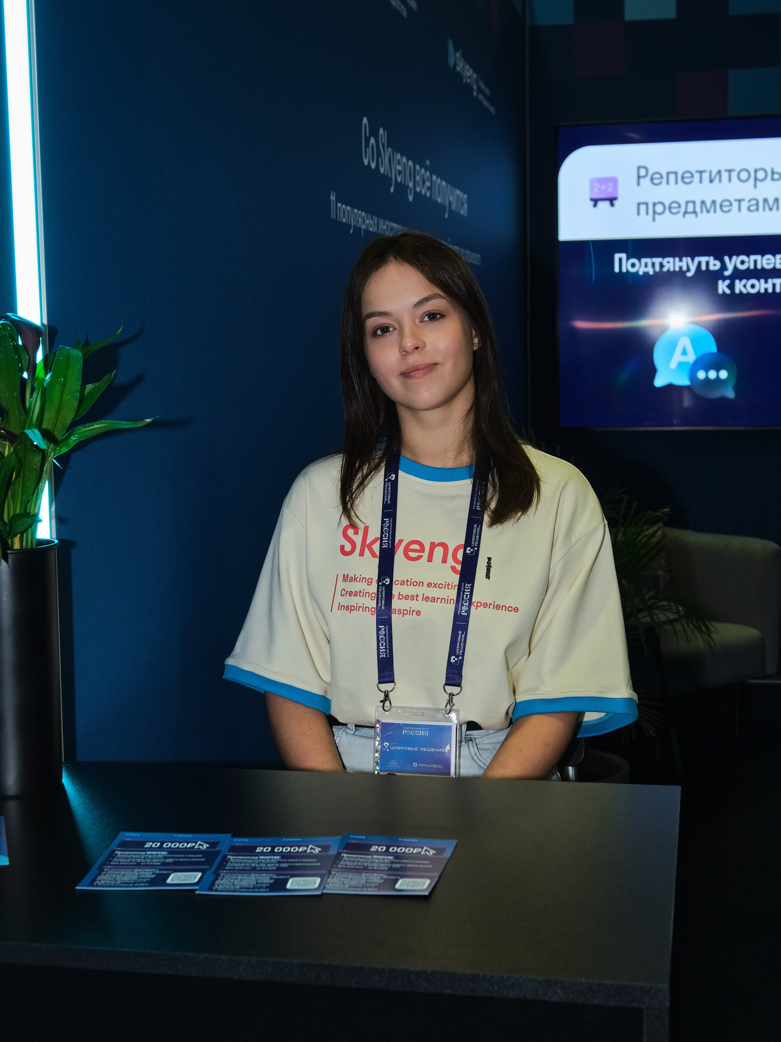 Форум «Цифровые решения». Лесник Вячеслав — фотограф в Москве | Фэшн, коммерческая и репортажная съемка
