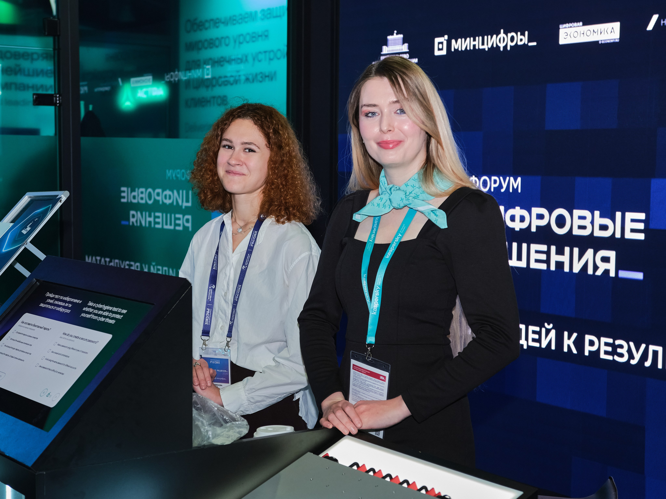 Форум «Цифровые решения». Лесник Вячеслав — фотограф в Москве | Фэшн, коммерческая и репортажная съемка