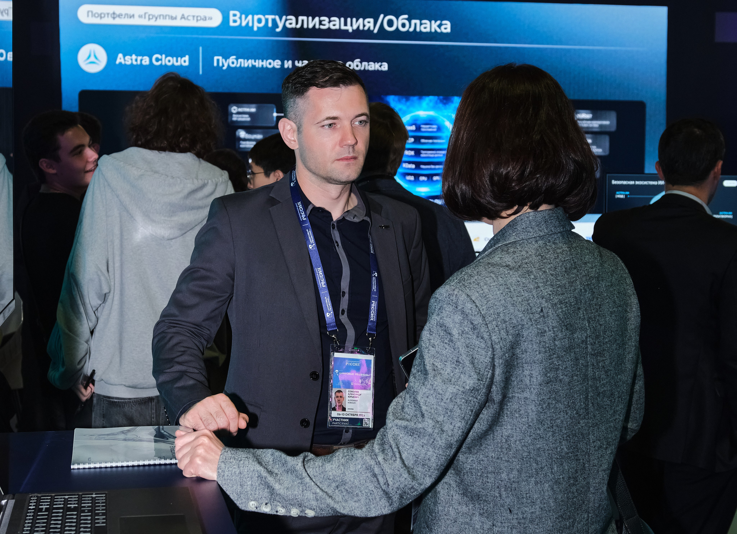 Форум «Цифровые решения». Лесник Вячеслав — фотограф в Москве | Фэшн, коммерческая и репортажная съемка