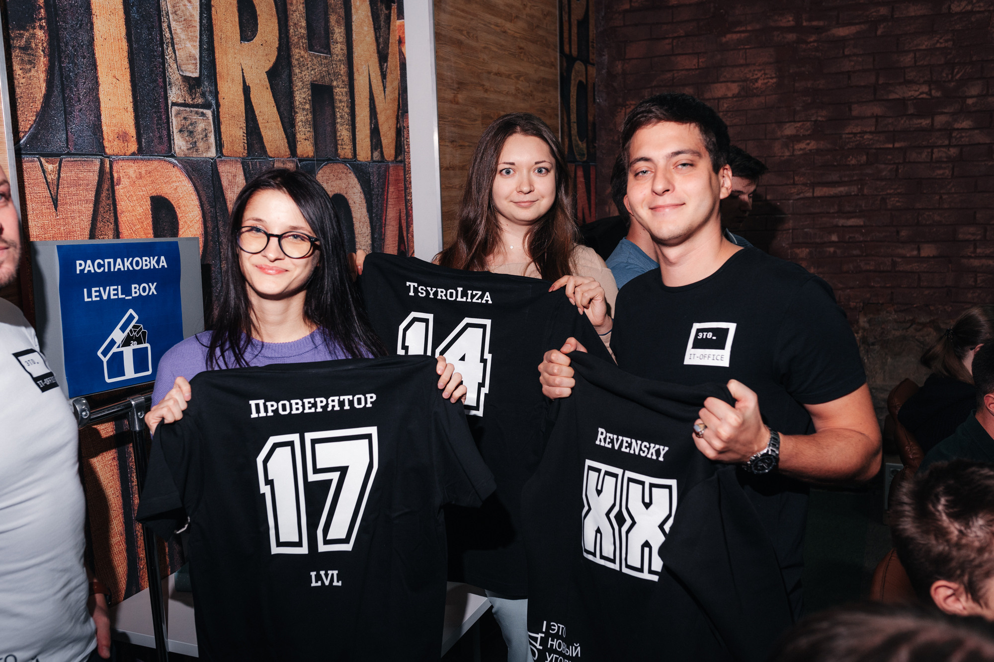 GOODLINE «Корпоратив». Портретный и Репортажный Фотограф Москва