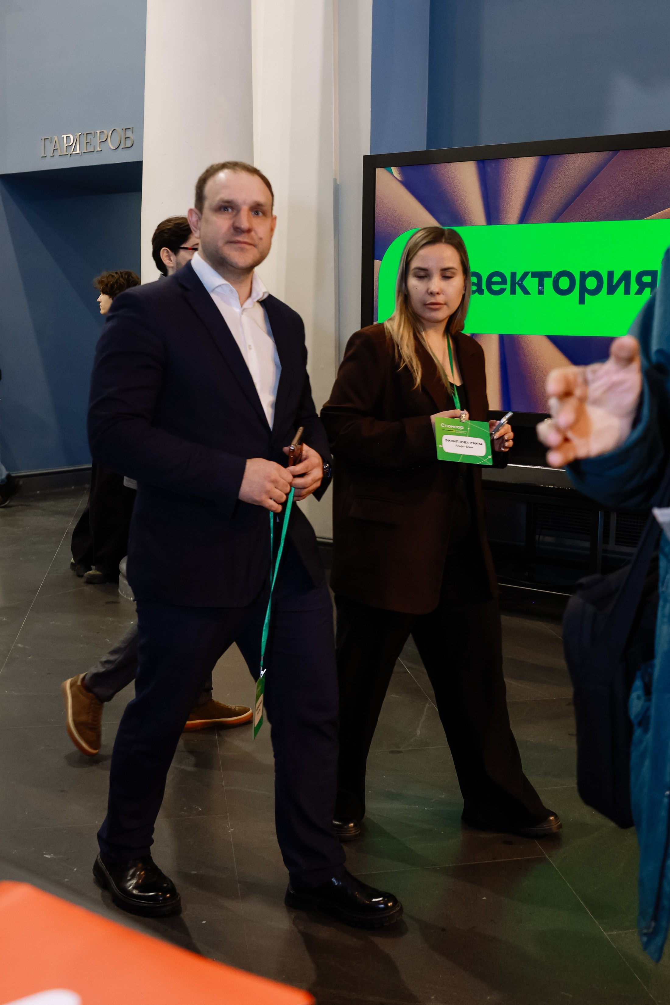 Конференция о бизнесе Траектория 26. Фотограф Юлия Мальцева